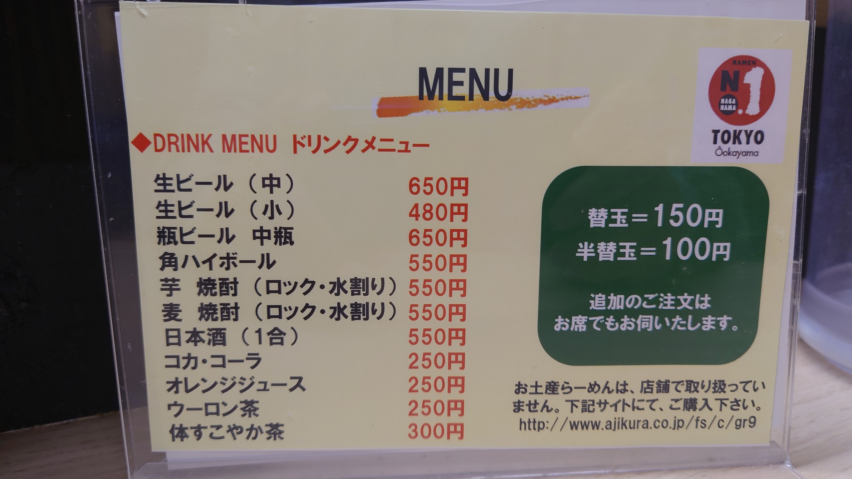 Menu image 3
