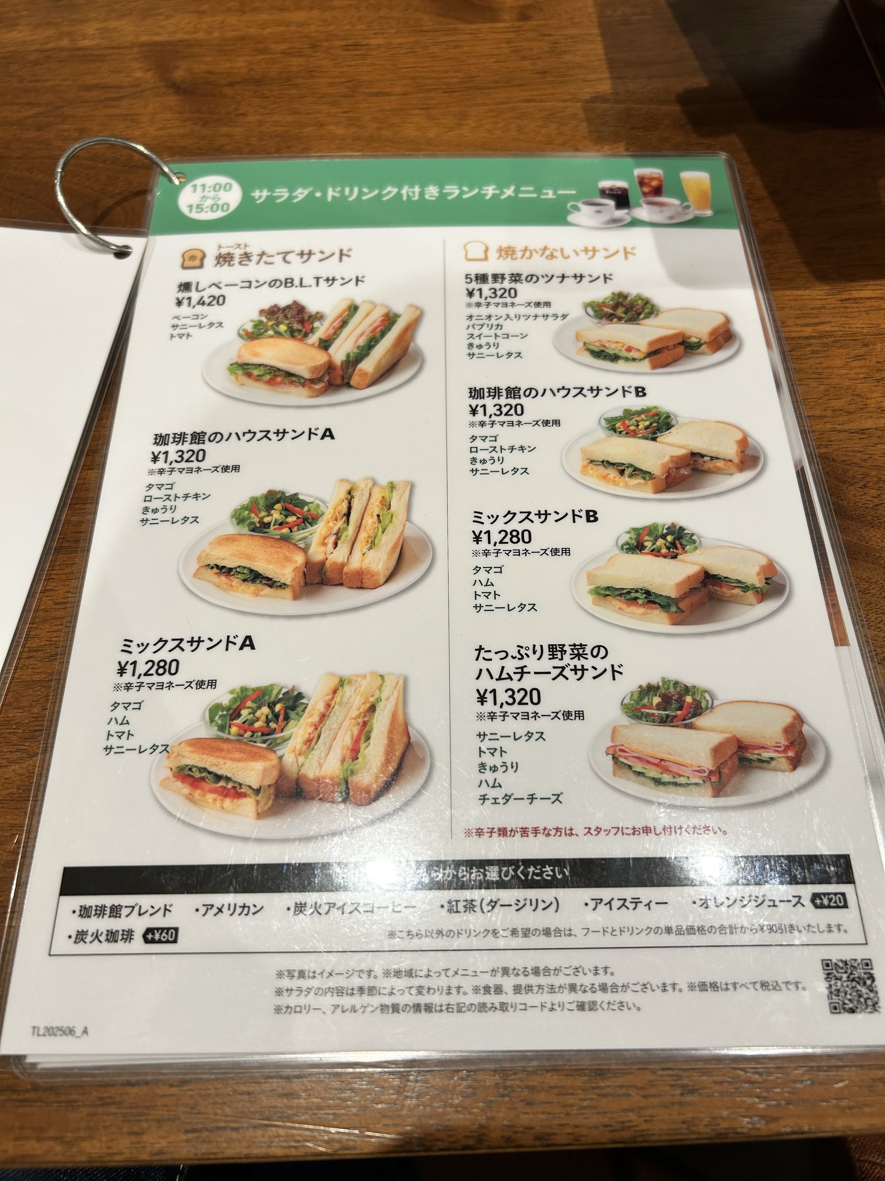 Menu image 2