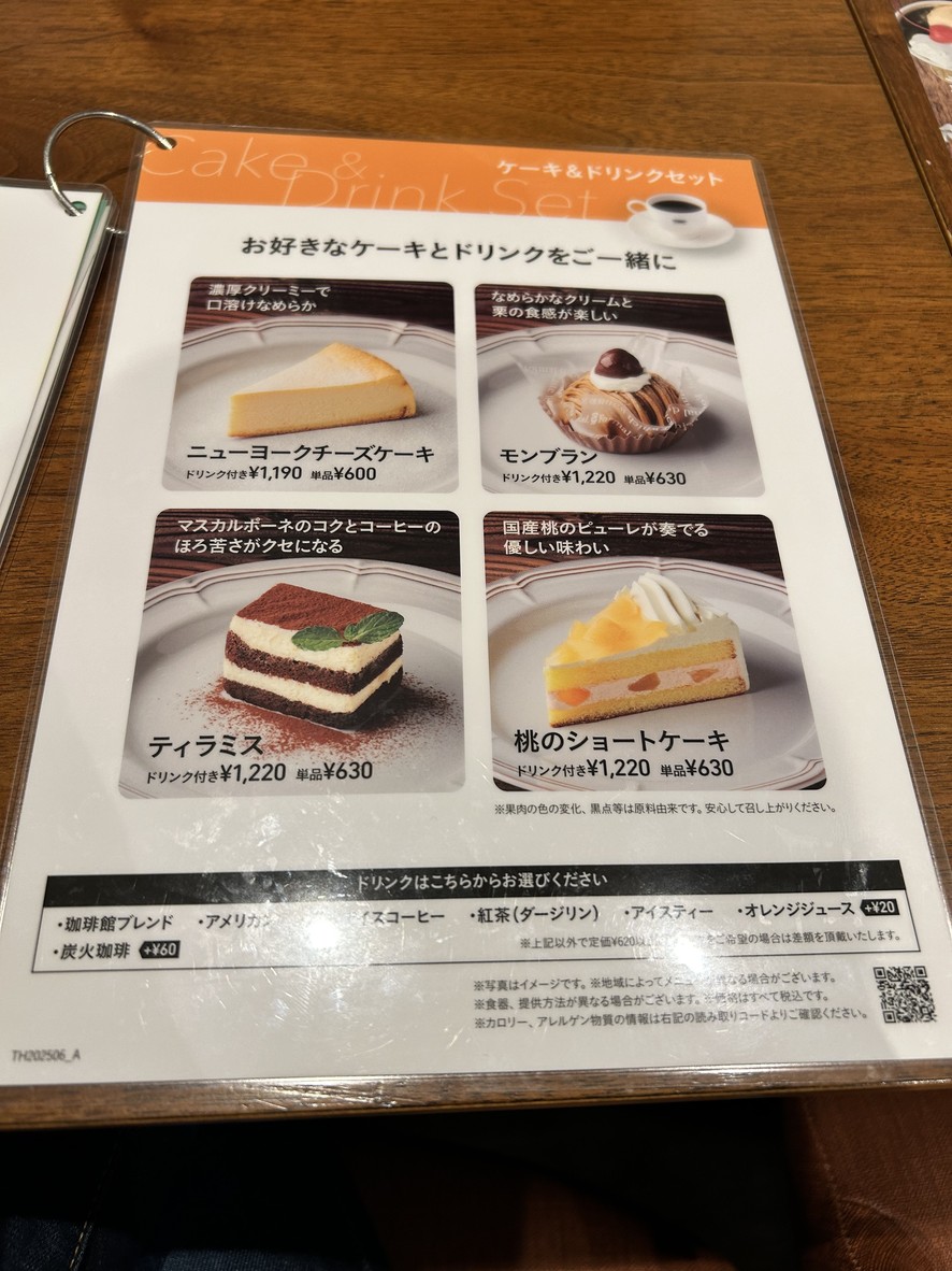 COFFEE-KAN Kagurazaka Store menu 6
