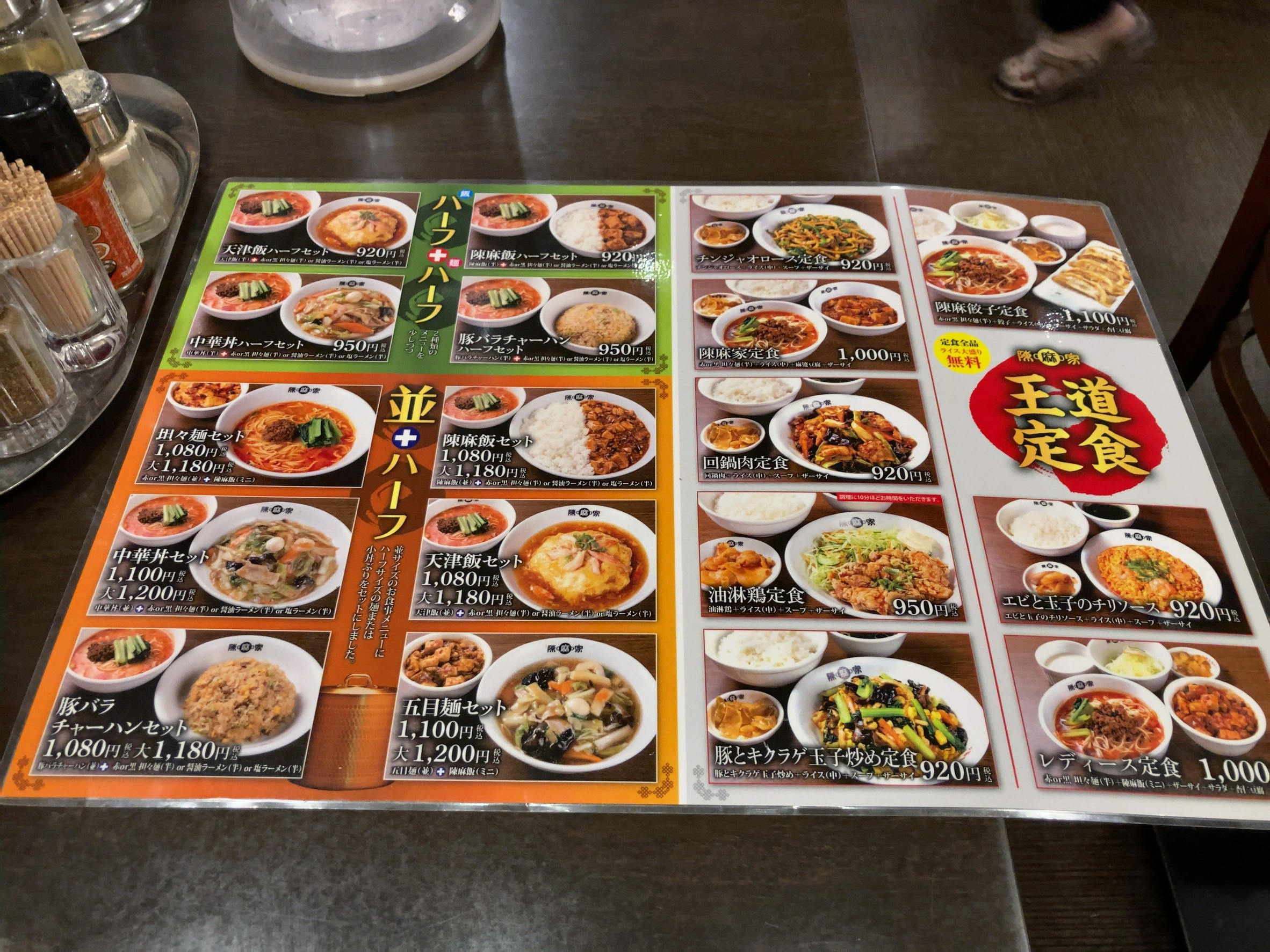 Menu image 1