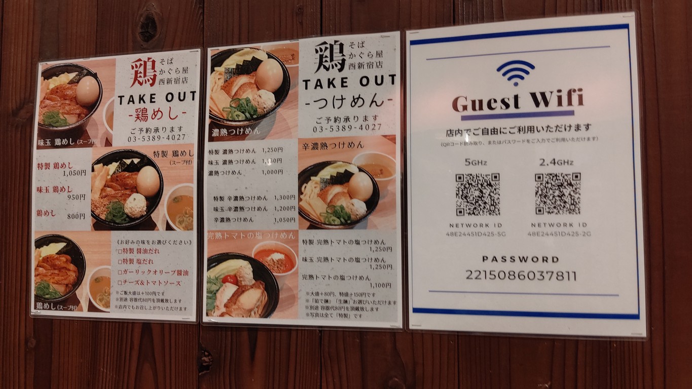 Ramen Kaguraya menu 2