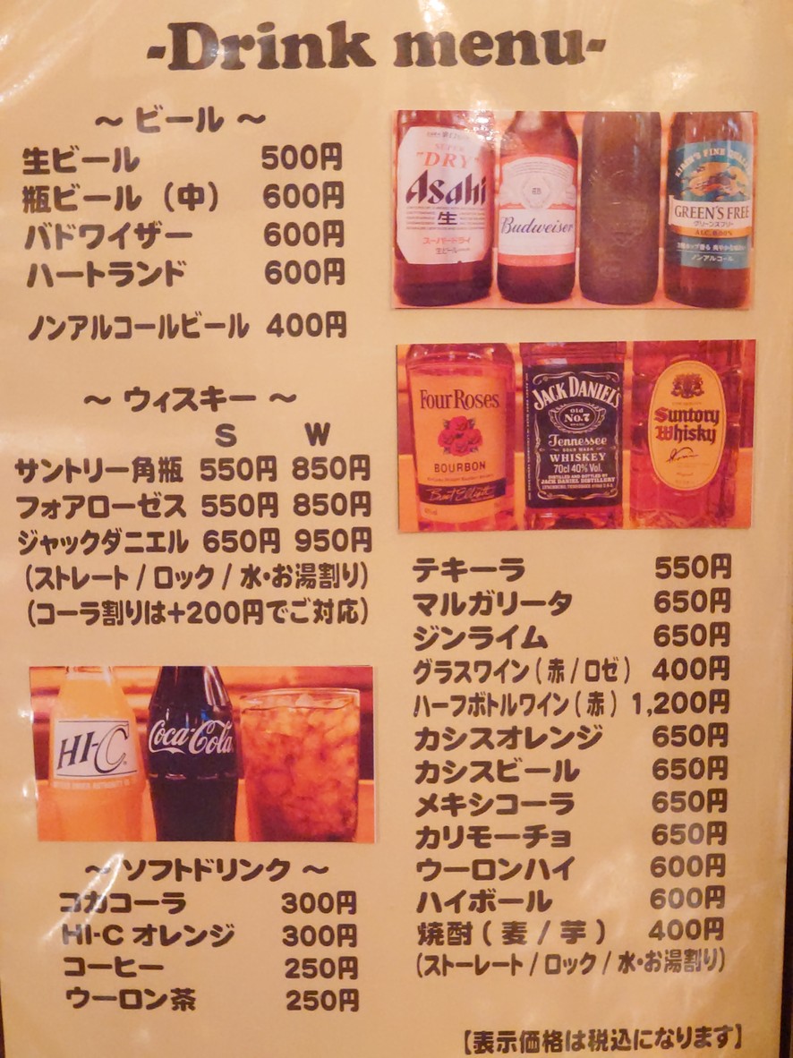 American Steak House Kokopelli menu 6