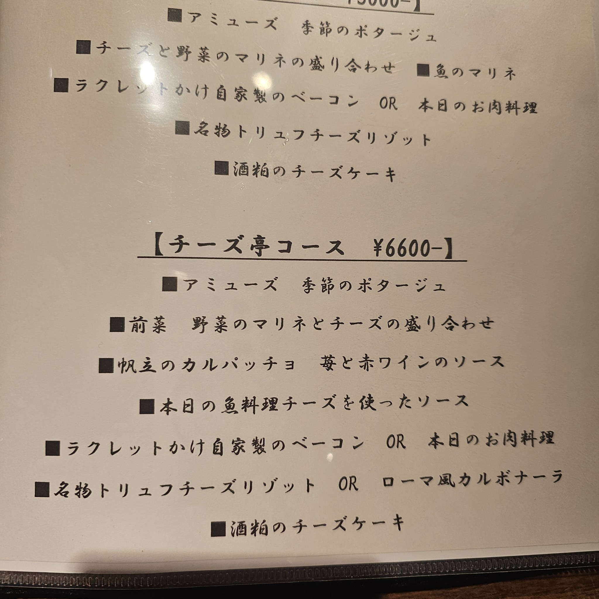 Menu image 1