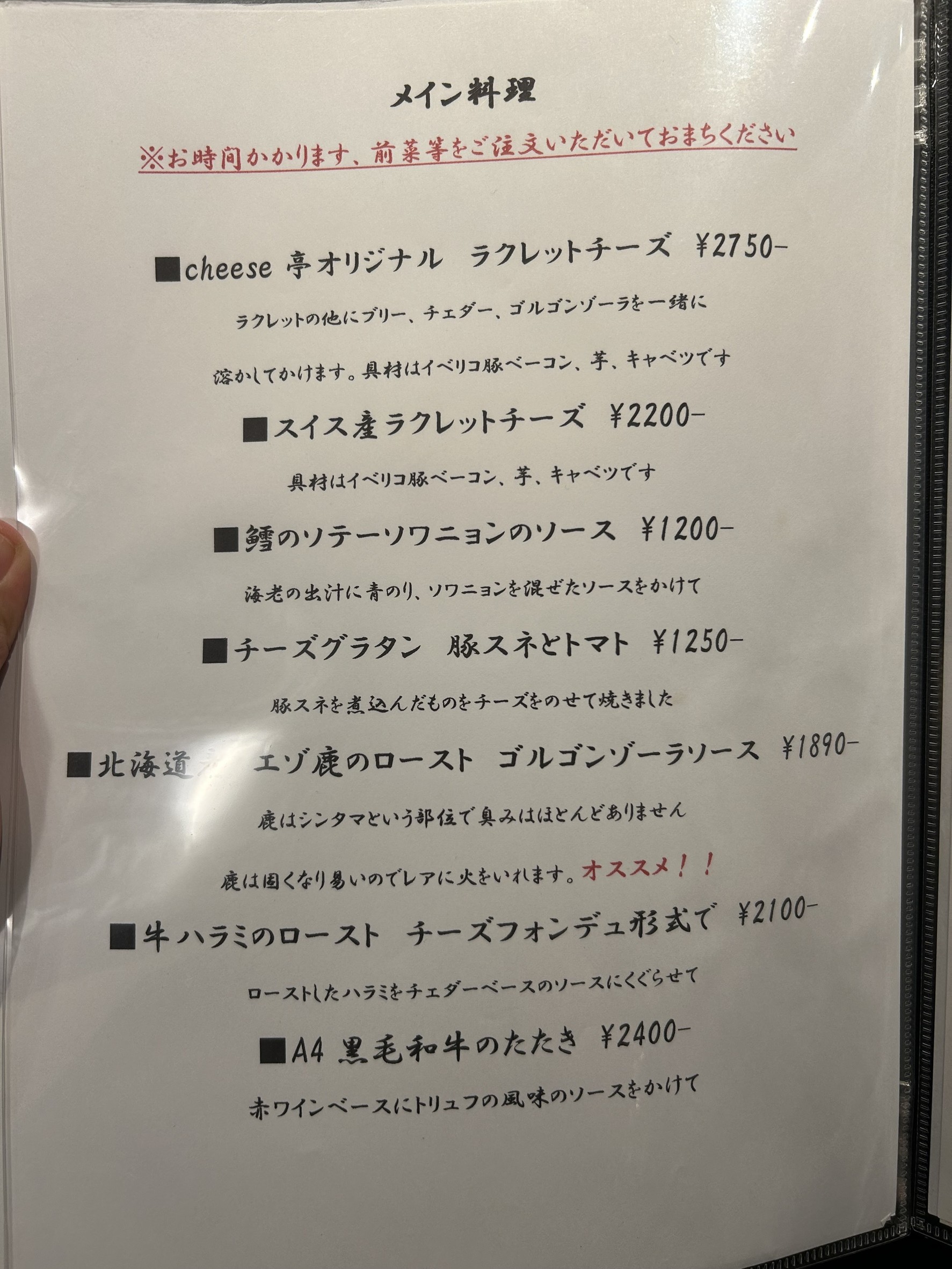 Menu image 2