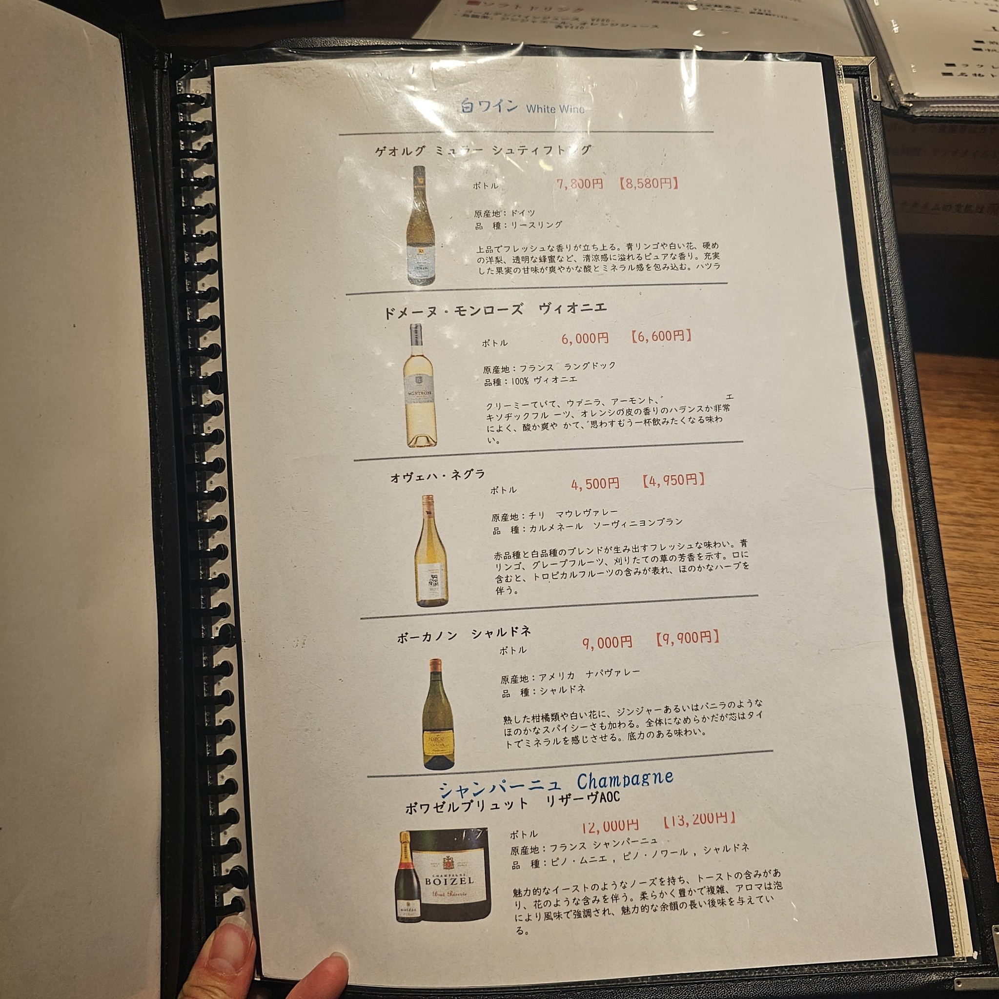 Menu image 5