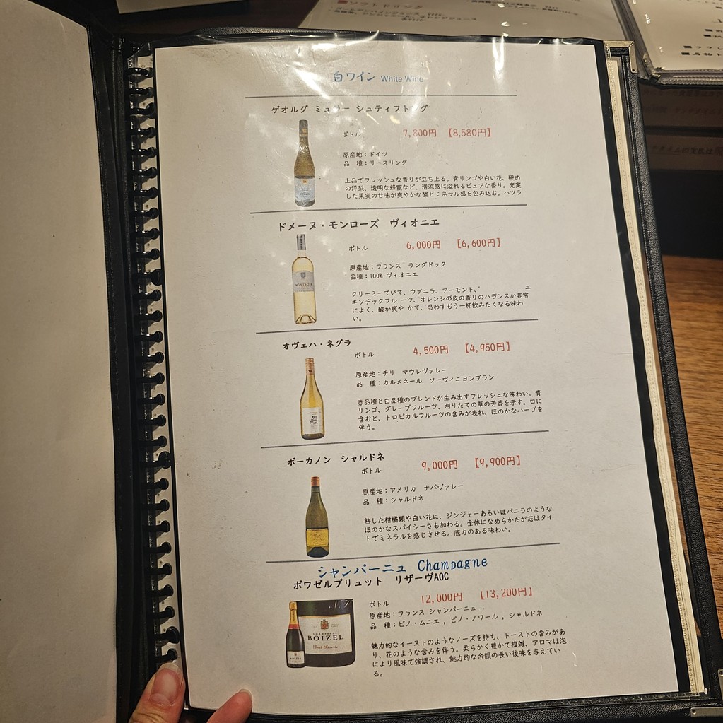 Jiyugaoka Cheese Tei menu 5