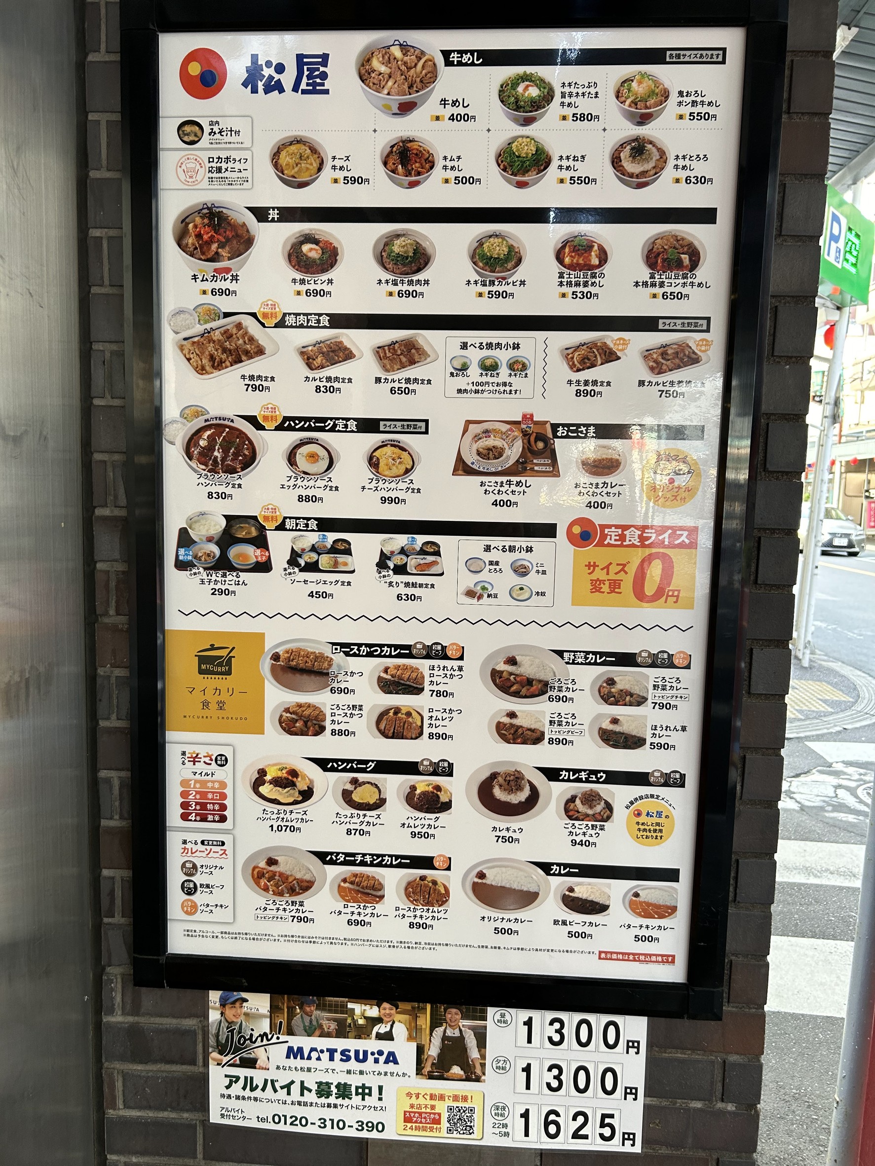 Menu image 1