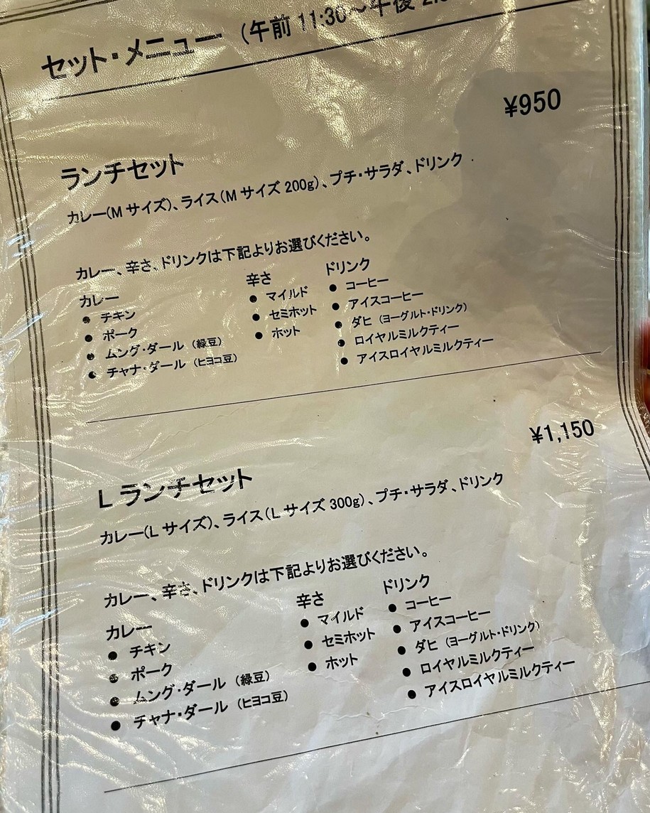 Khana-Pina menu 1