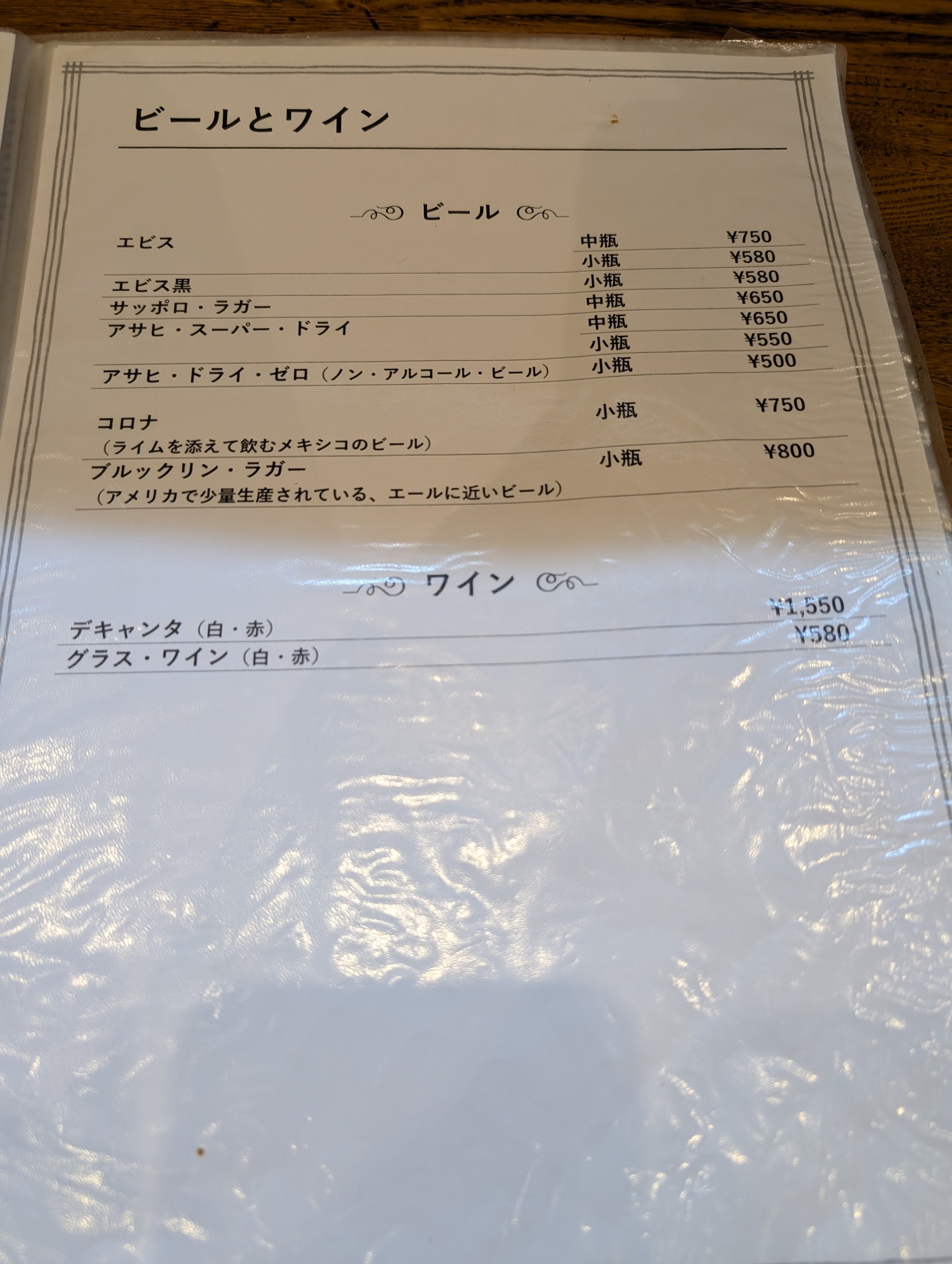 Menu image 5