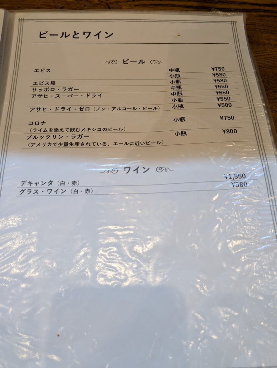Khana-Pina menu 5