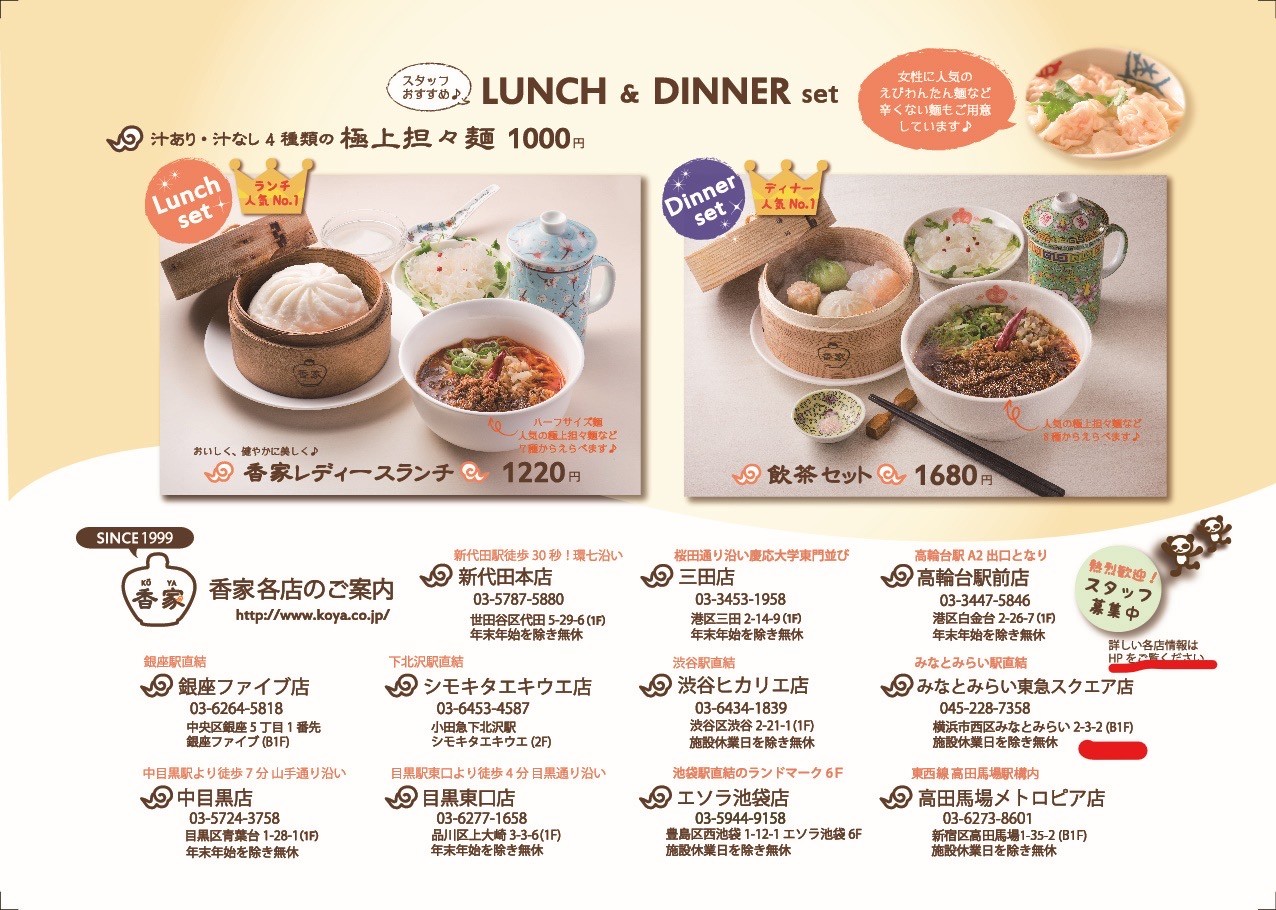 Menu image 6