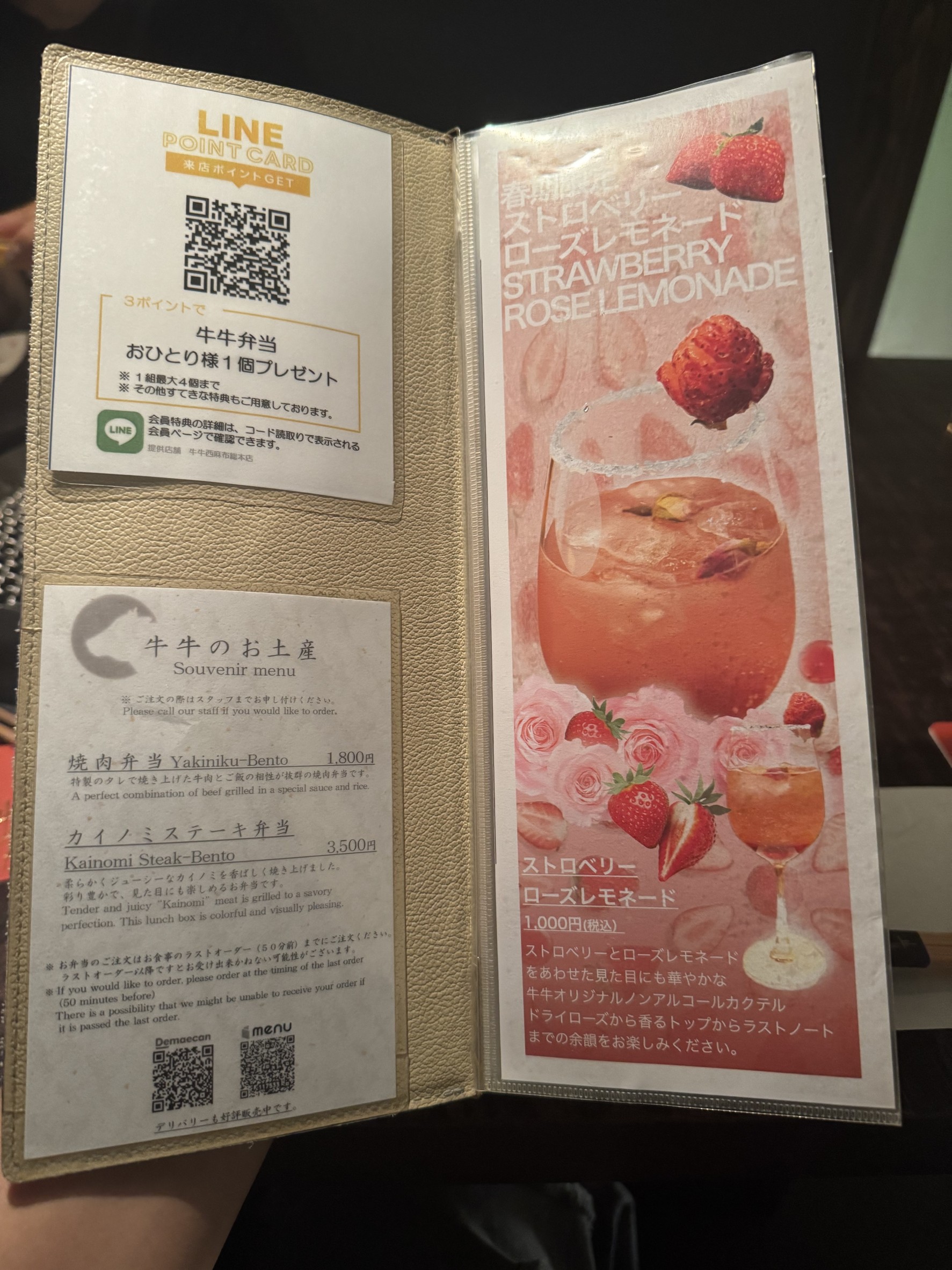 Menu image 1