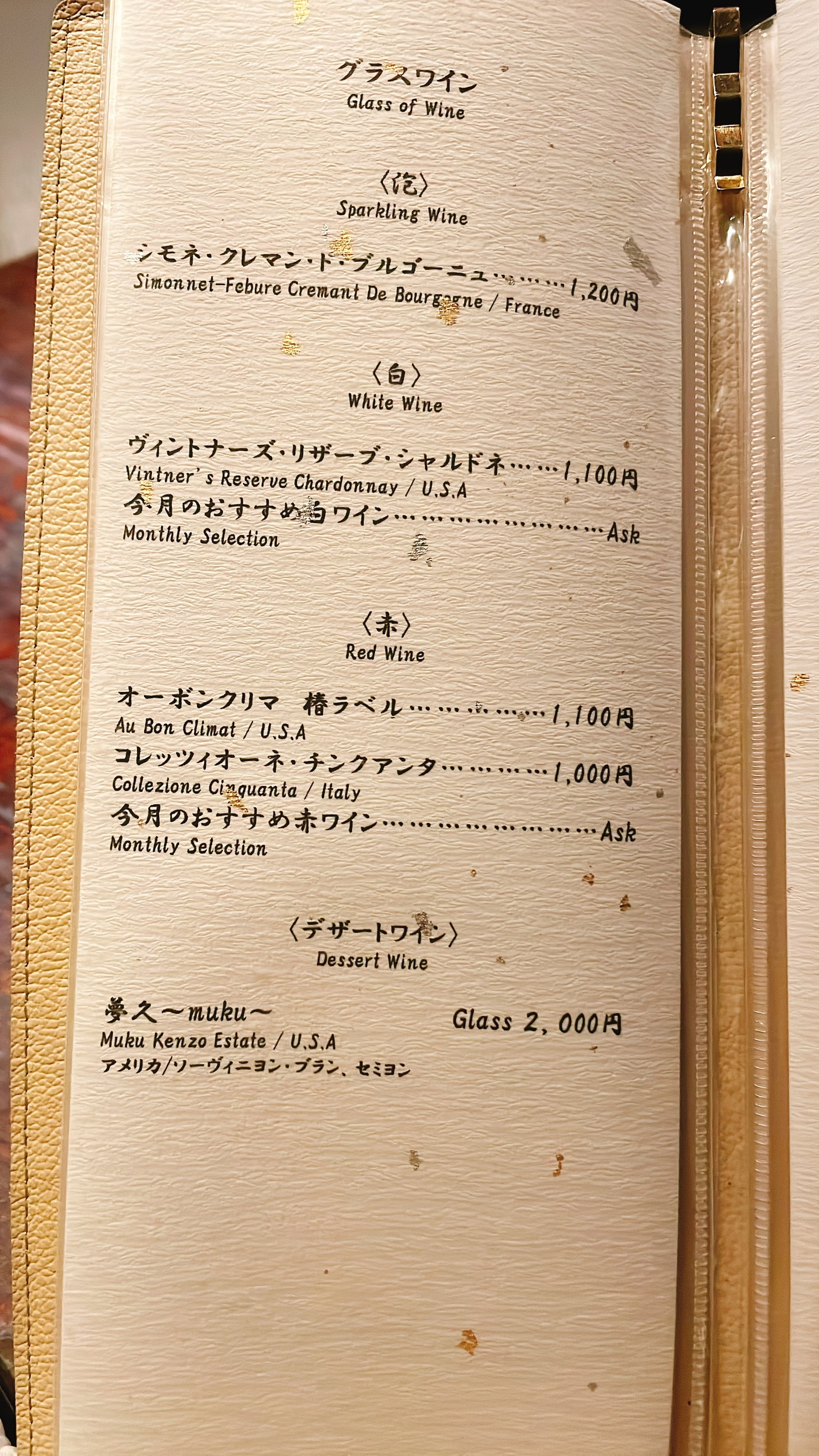 Menu image 7