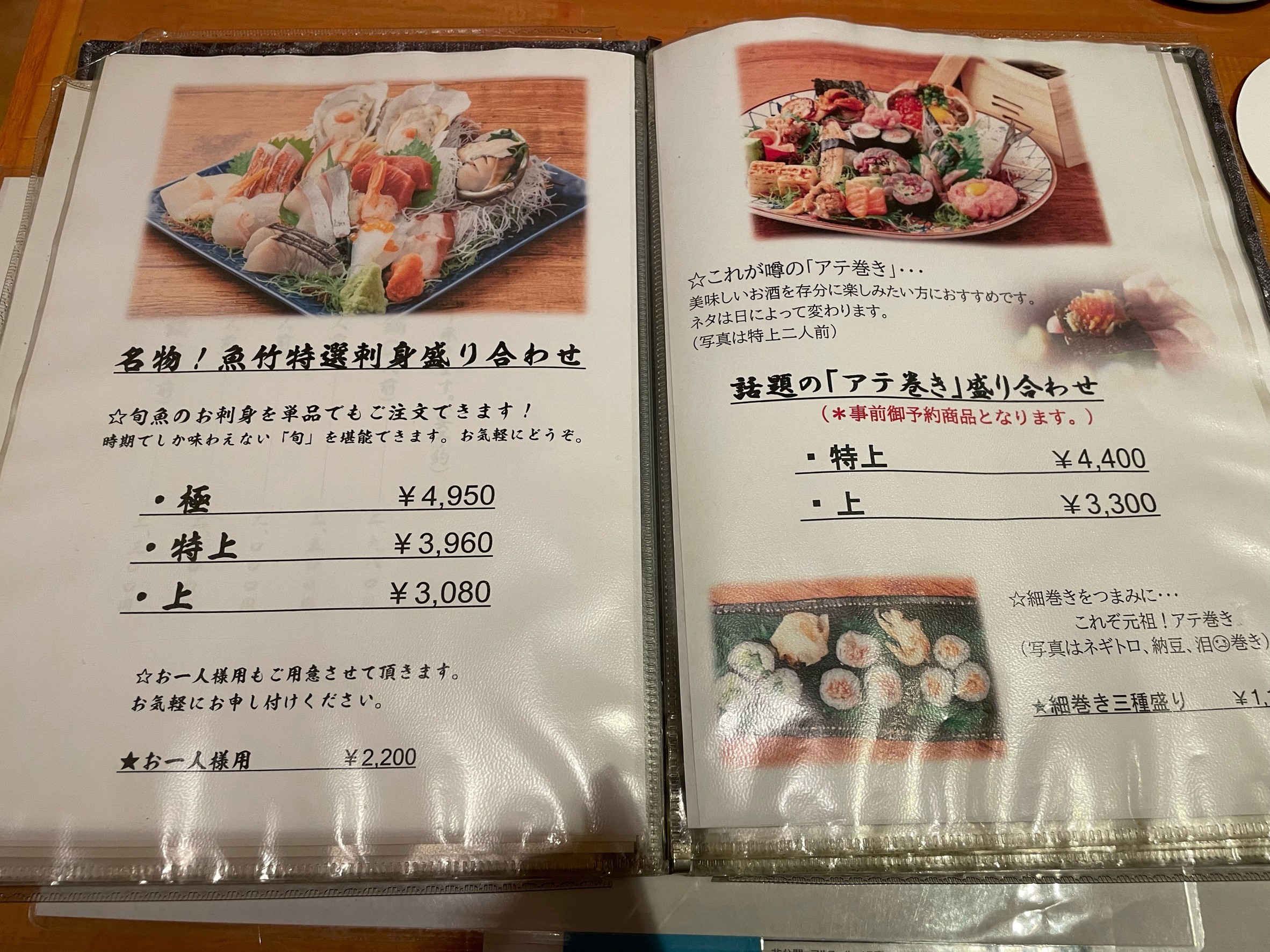 Menu image 1