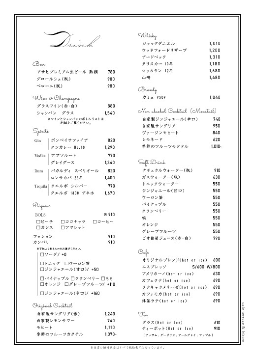cafe terrace&bistro Queency Omote-Sando branch menu 3
