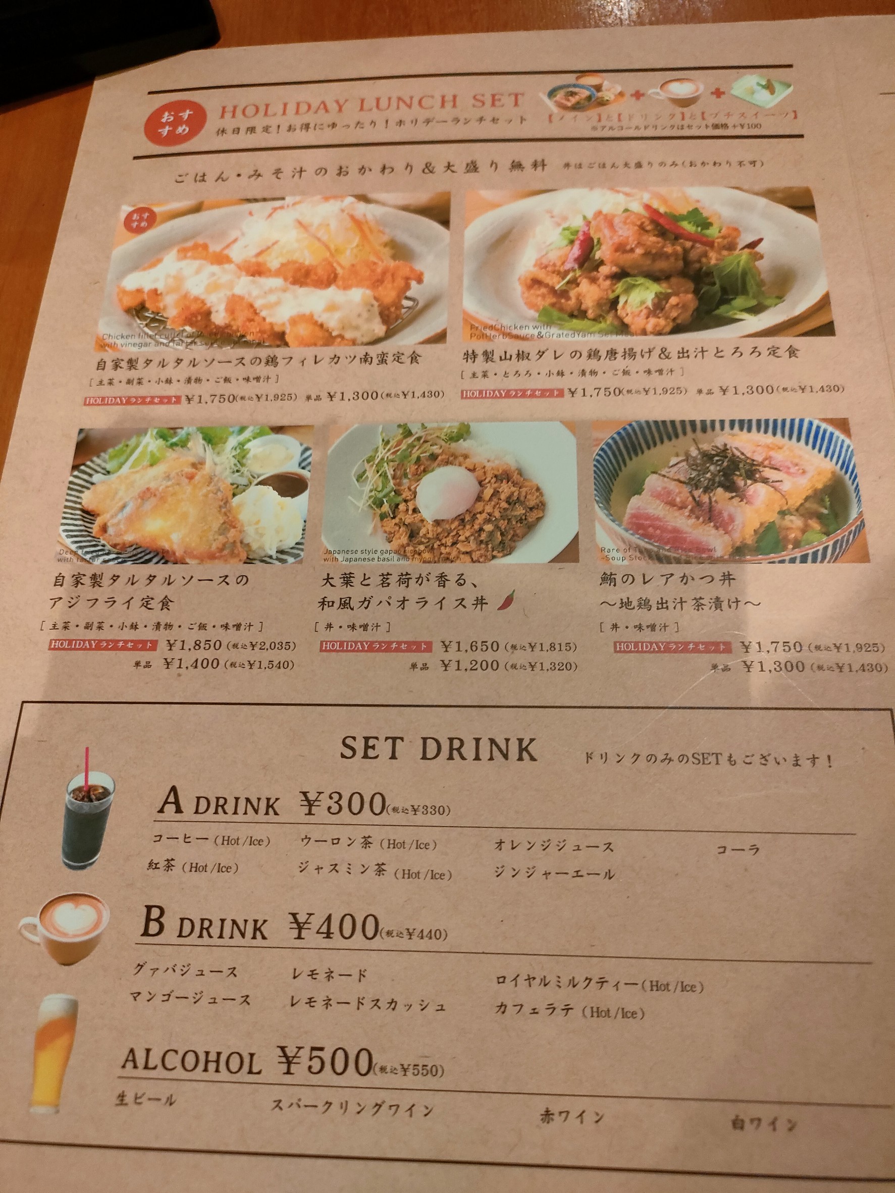 Menu image 2