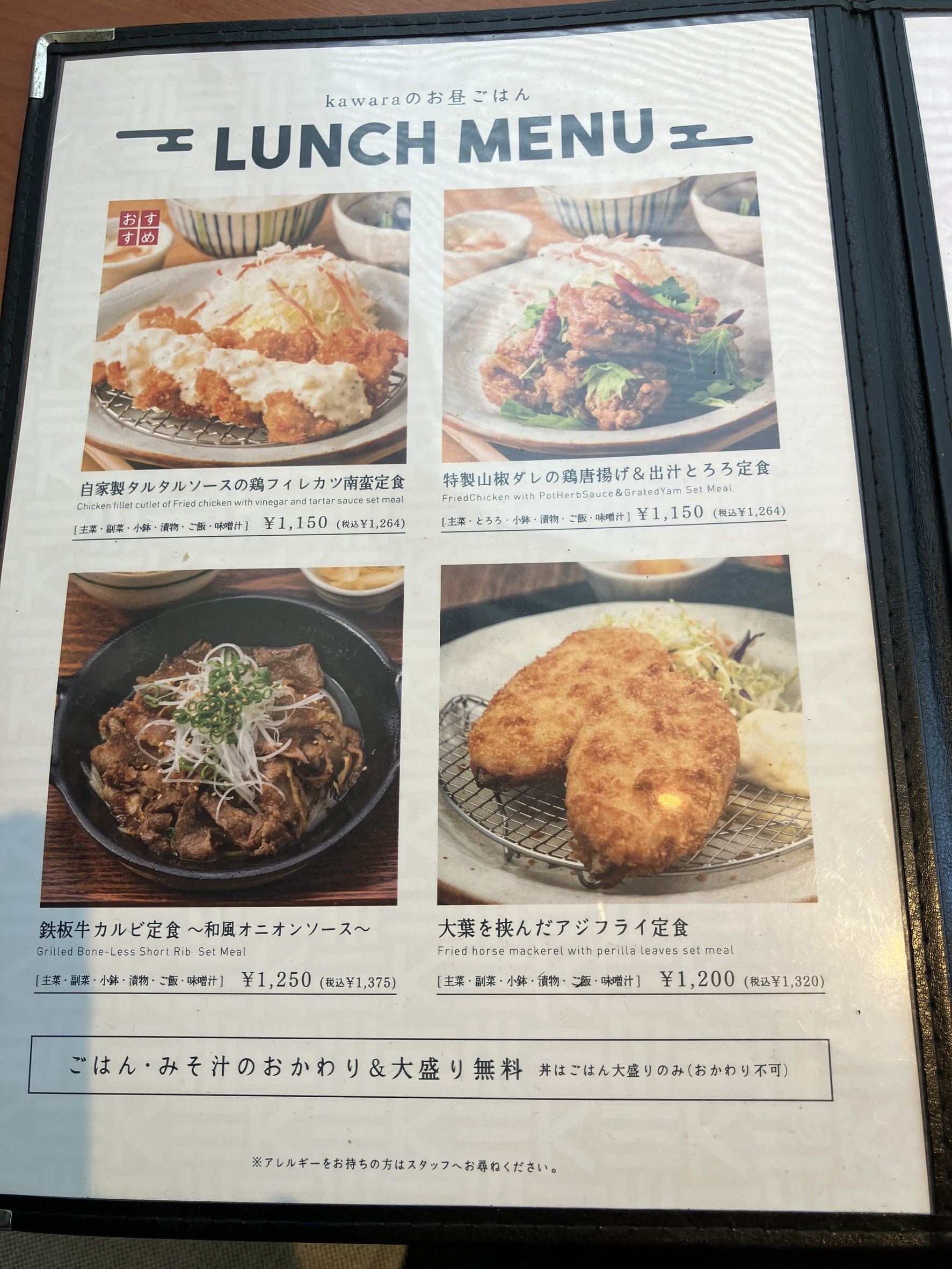 Menu image 6