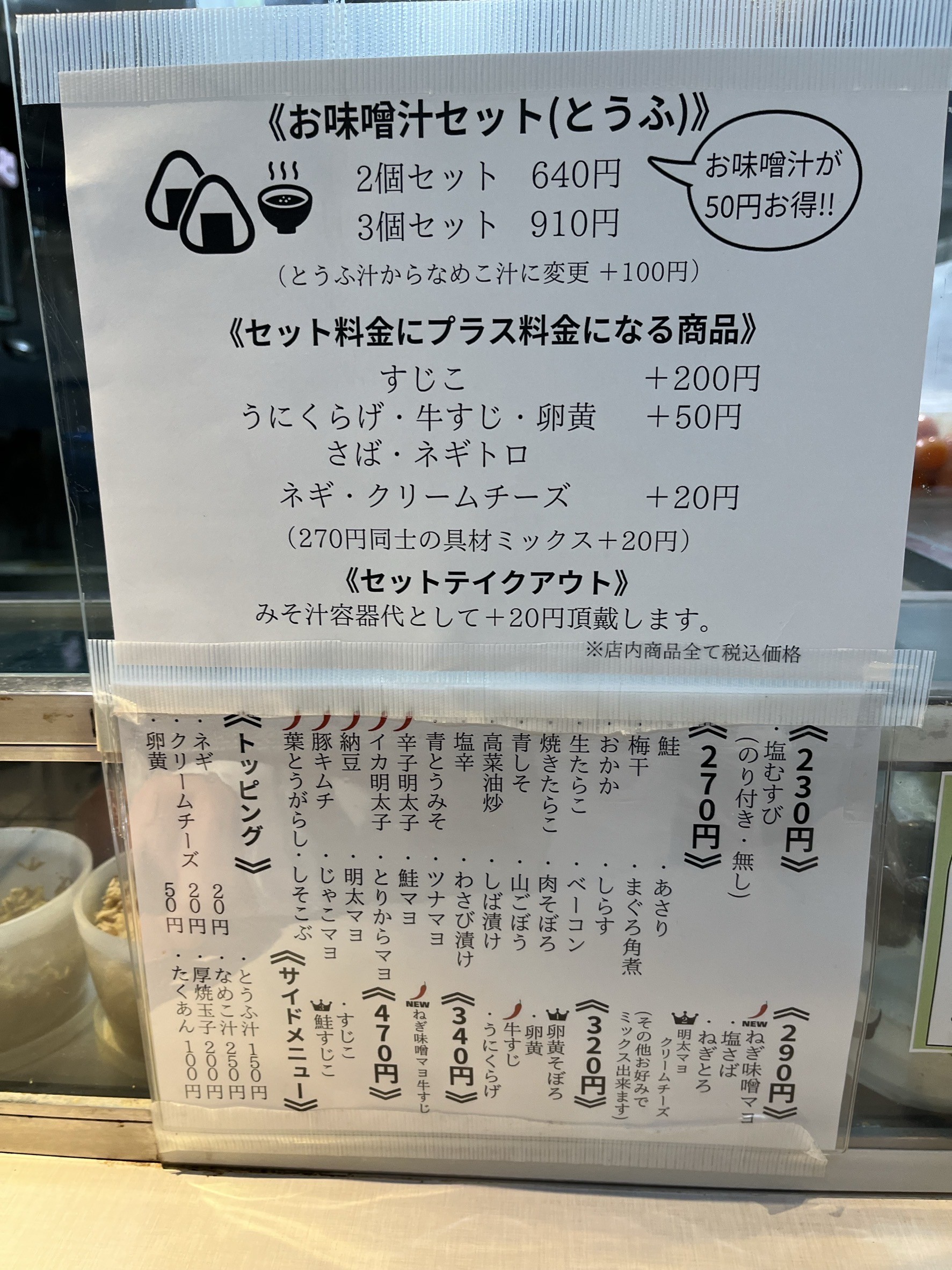 Menu image 1