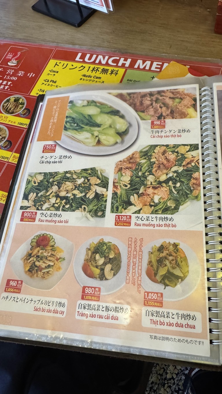 Hải Dương Quán menu 4