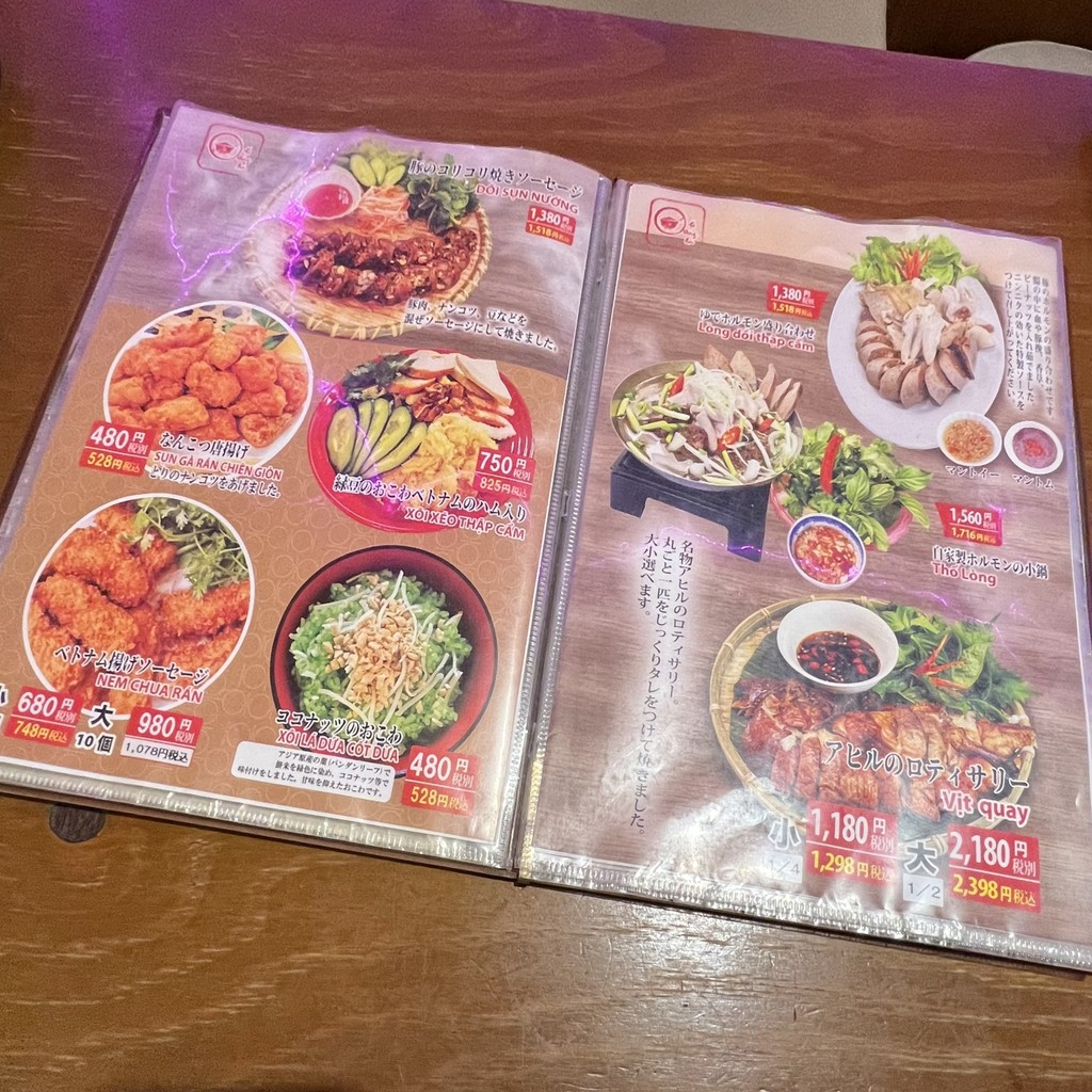 Hải Dương Quán menu 5