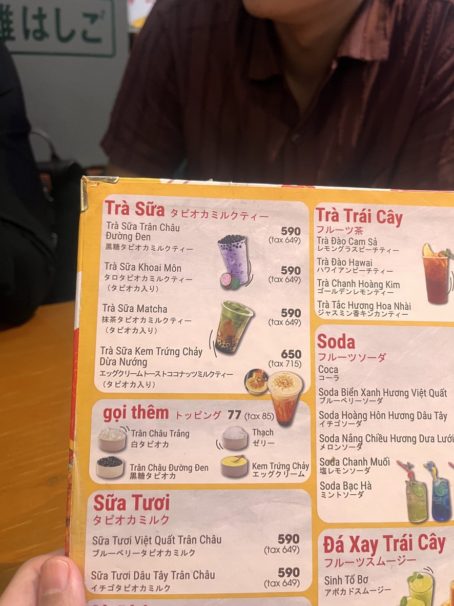 Hải Dương Quán menu 6