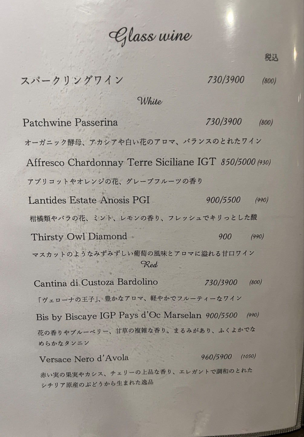 Menu image 5
