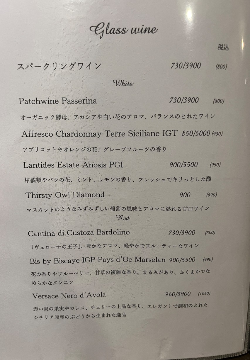 su cena menu 5