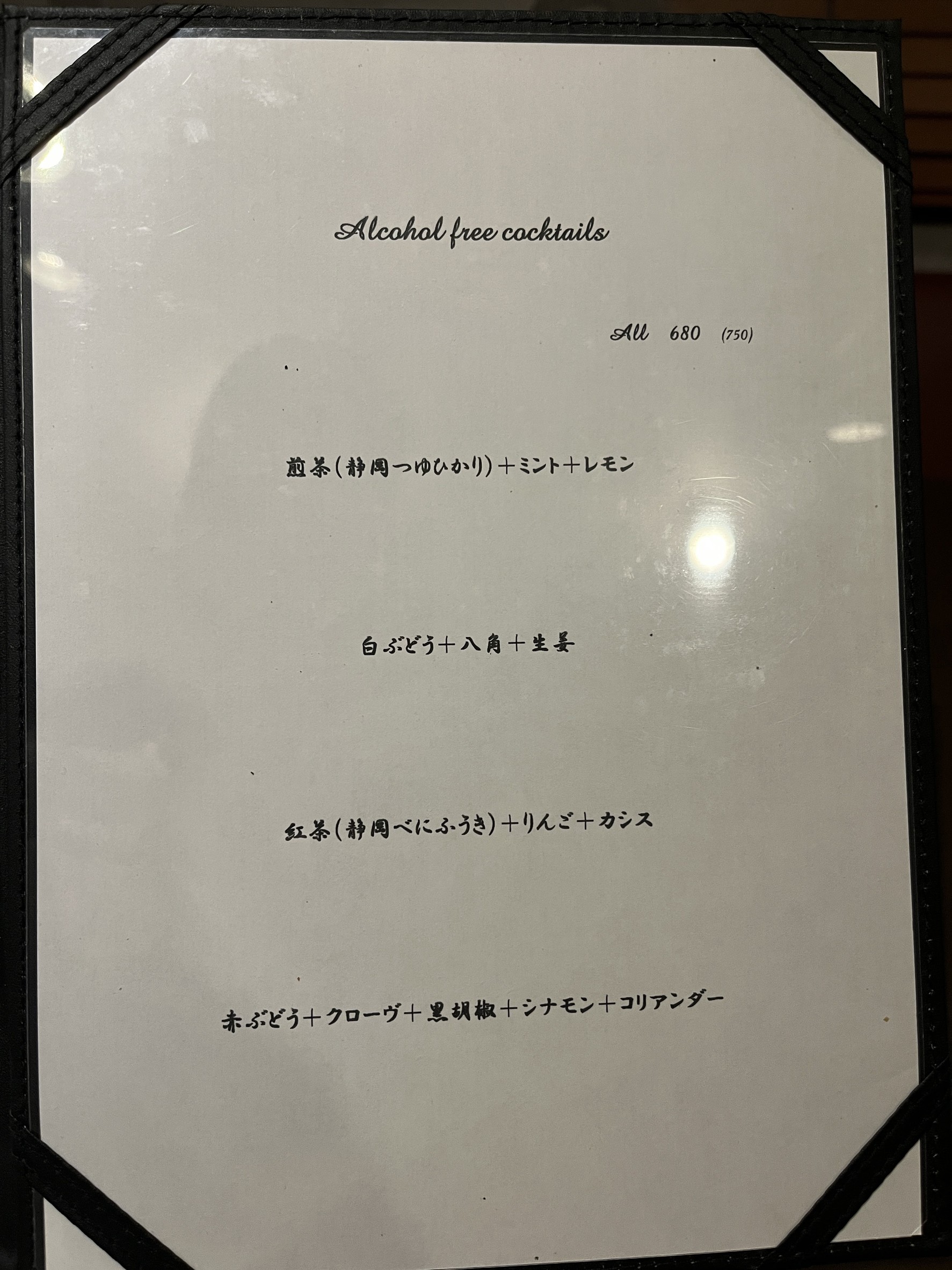 Menu image 9