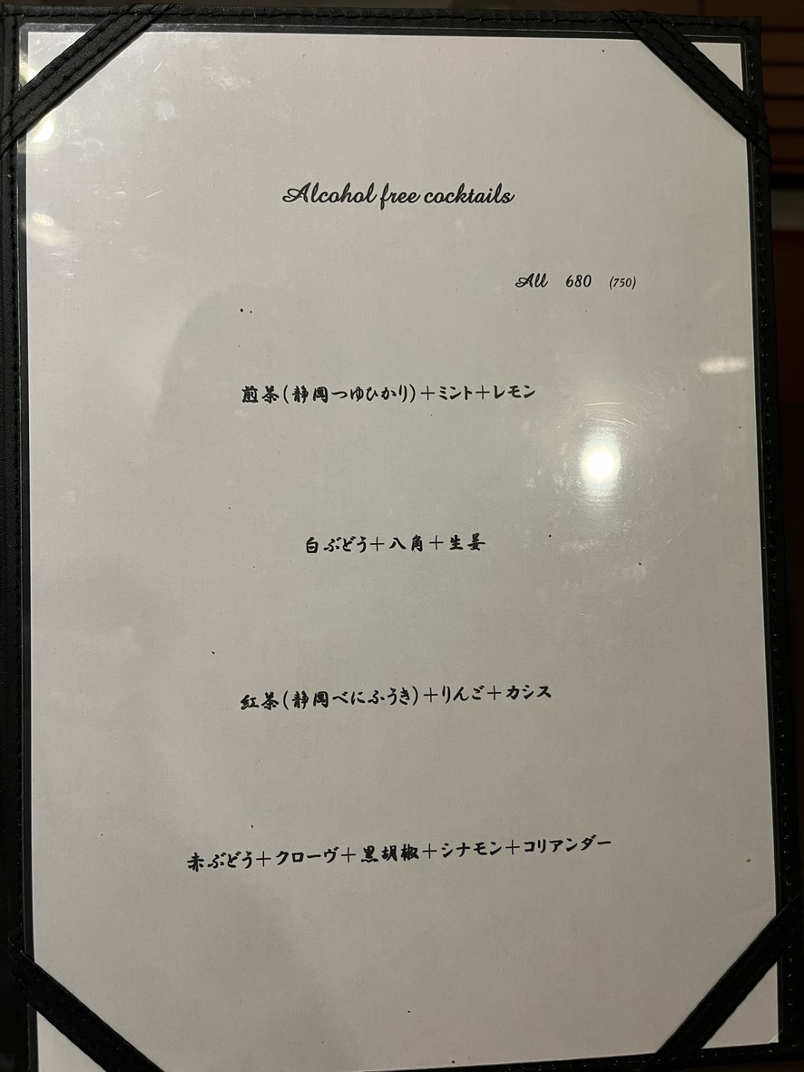 su cena menu 9