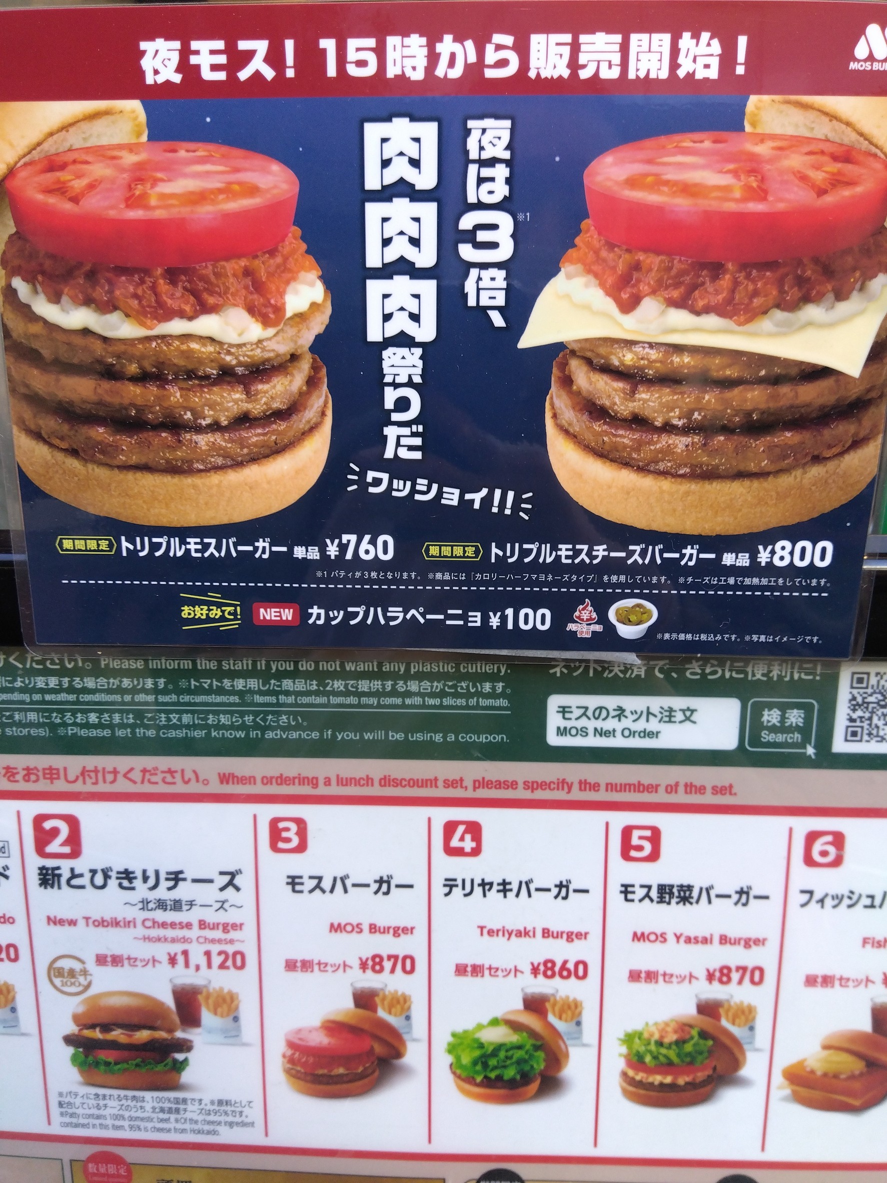 Menu image 3