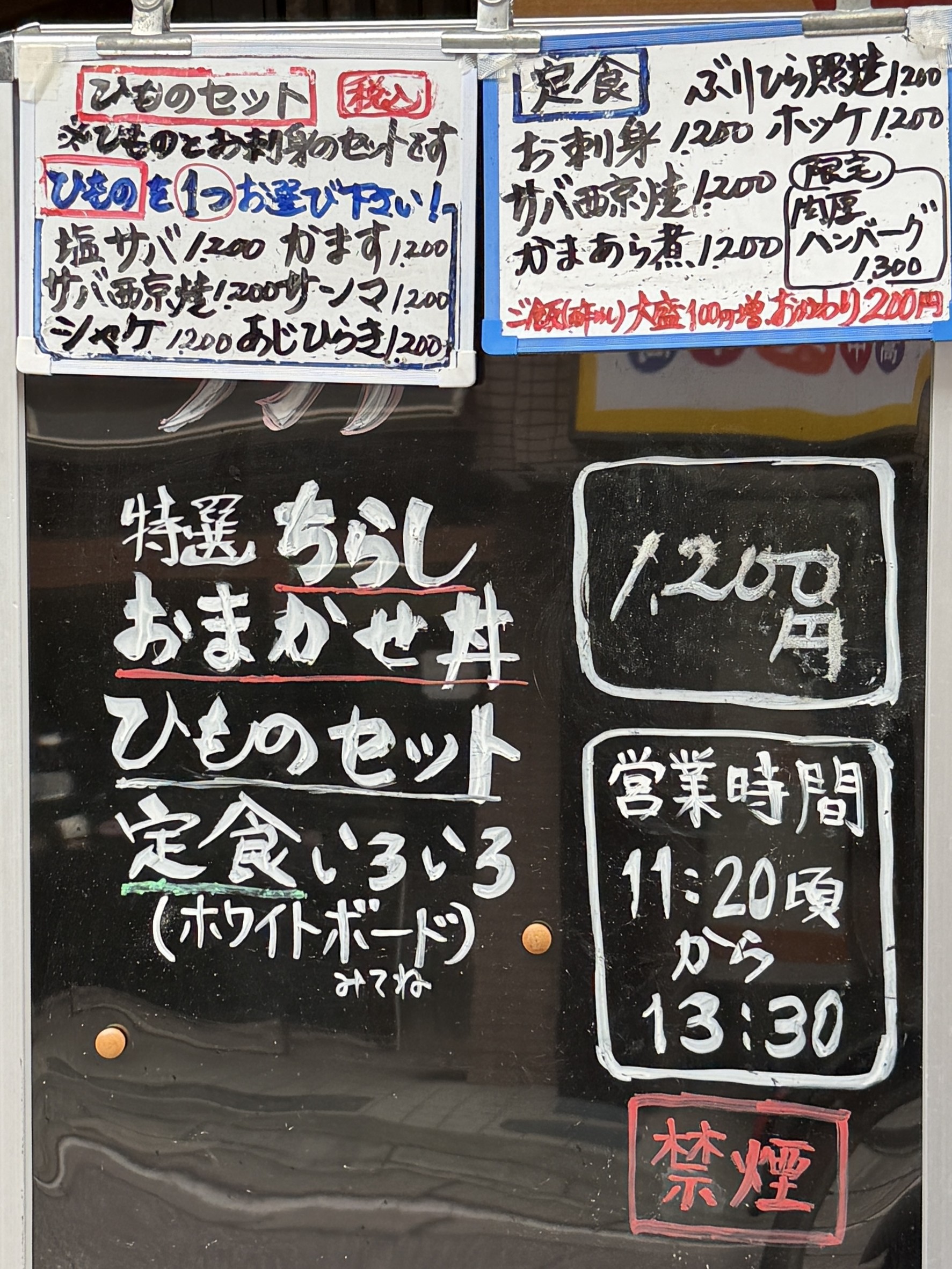Menu image 2