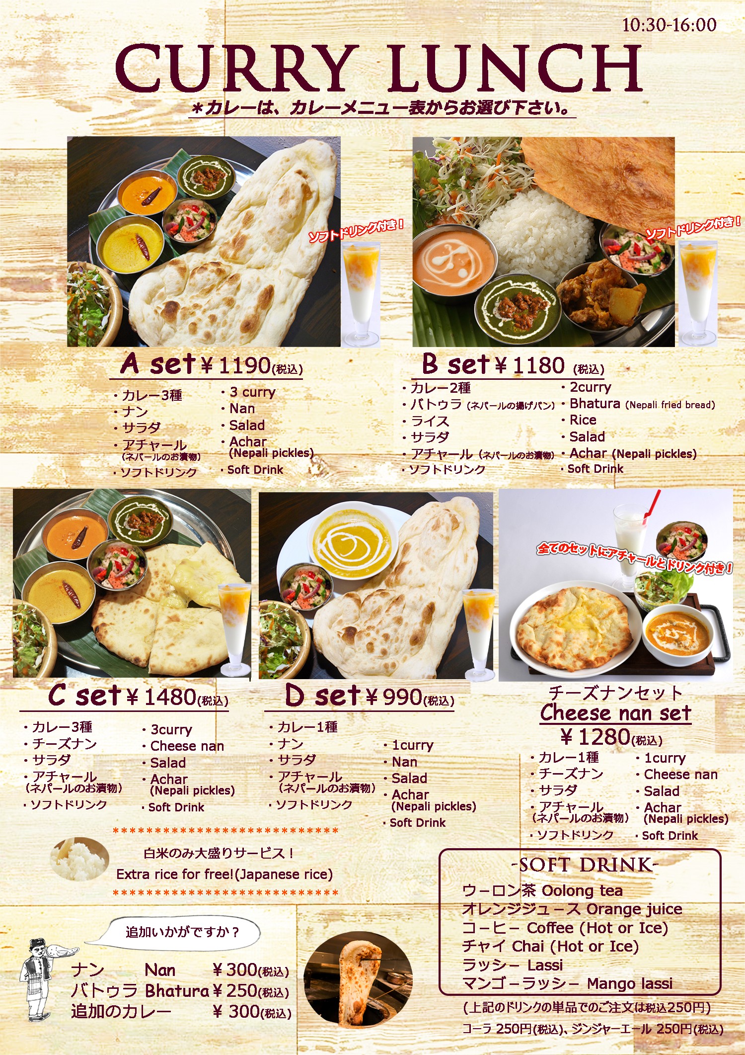 Menu image 4