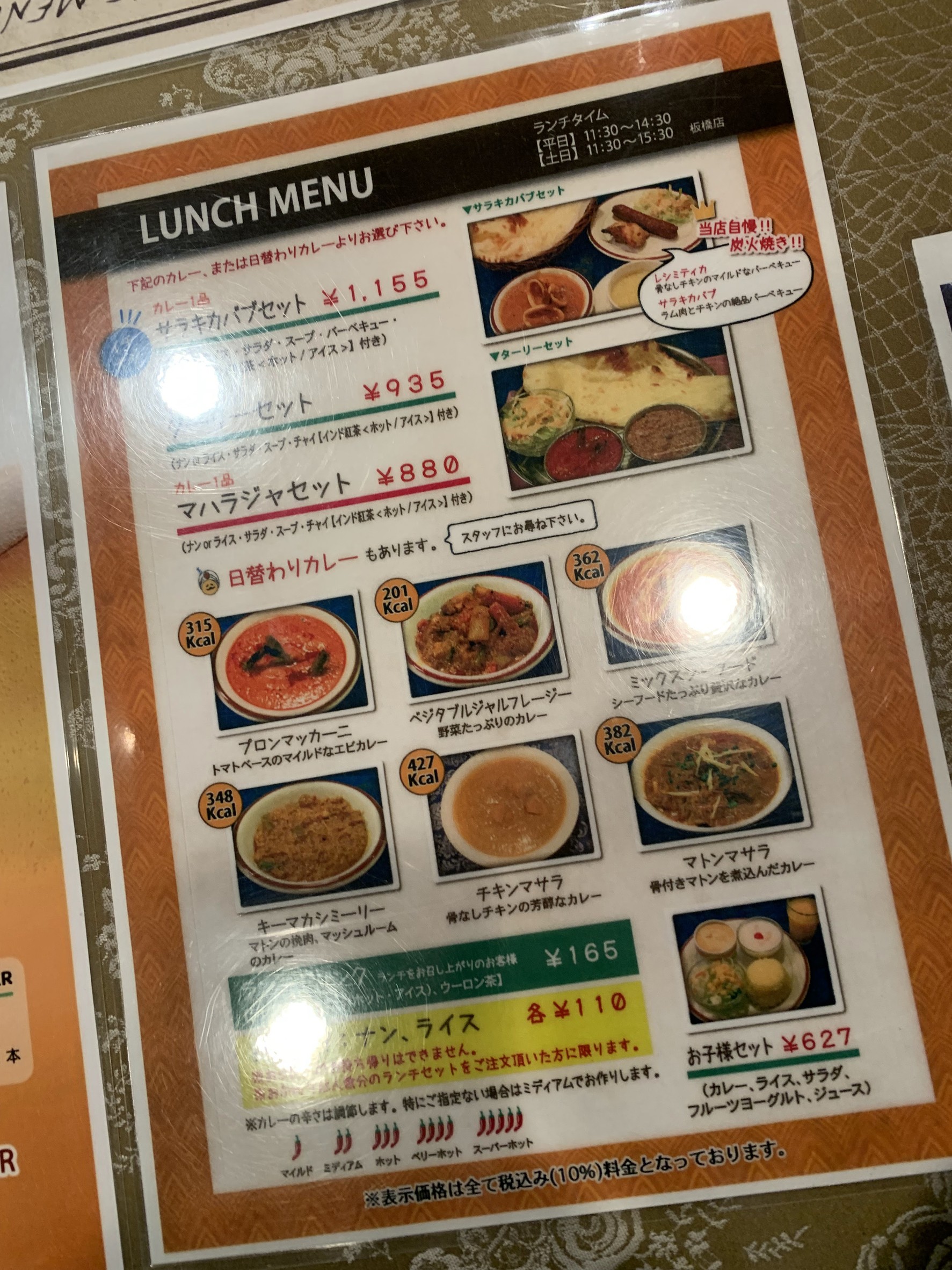 Menu image 1