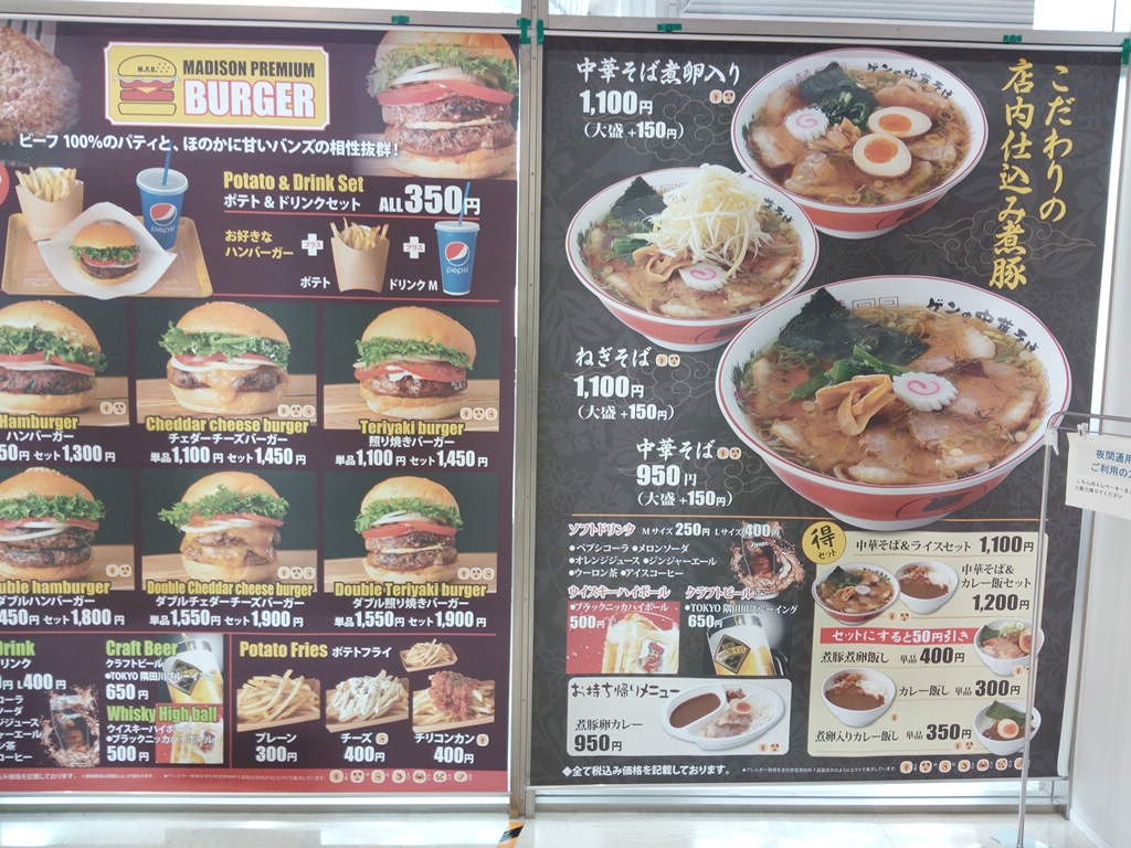 FOOD SQUARE menu 1