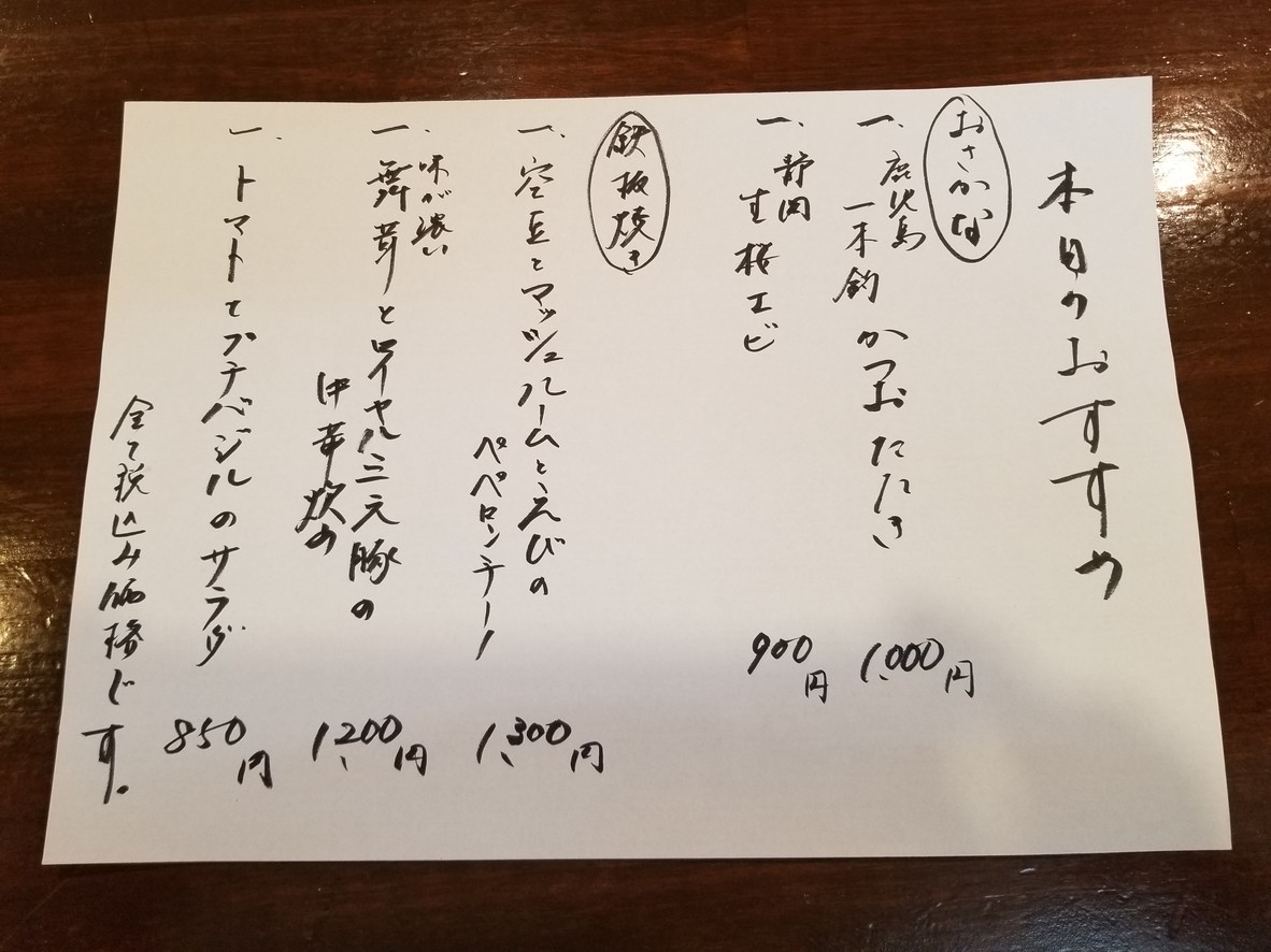 Taki menu 1
