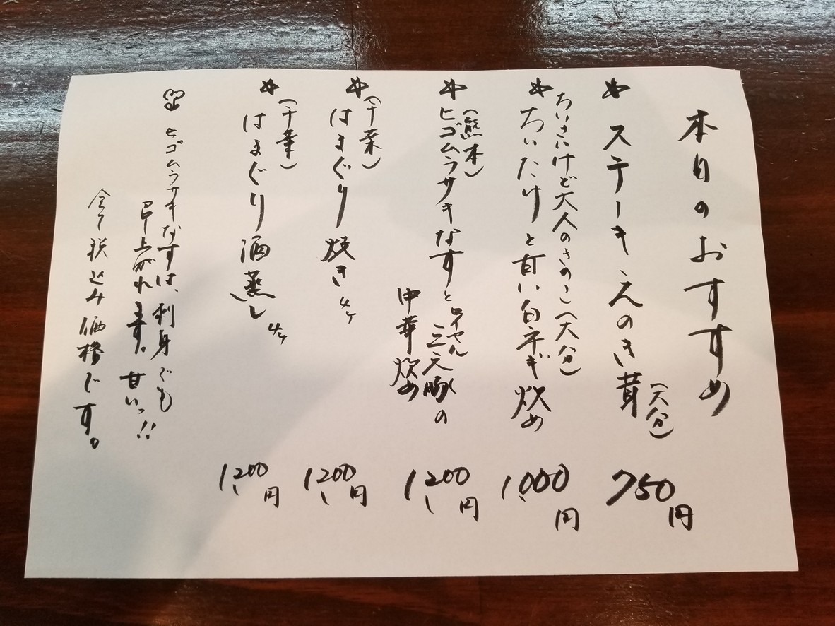 Taki menu 2