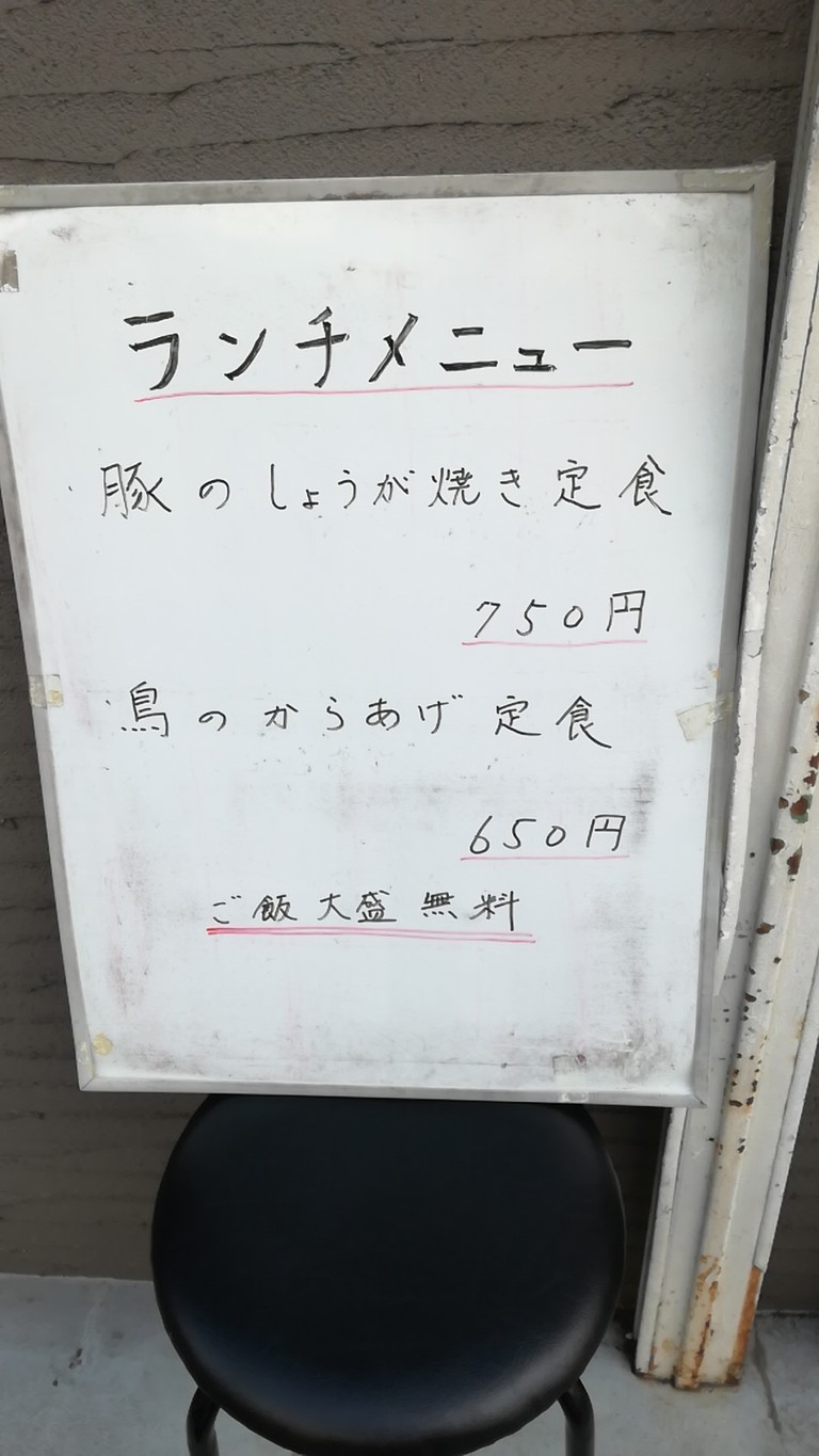 Kokokara menu 1
