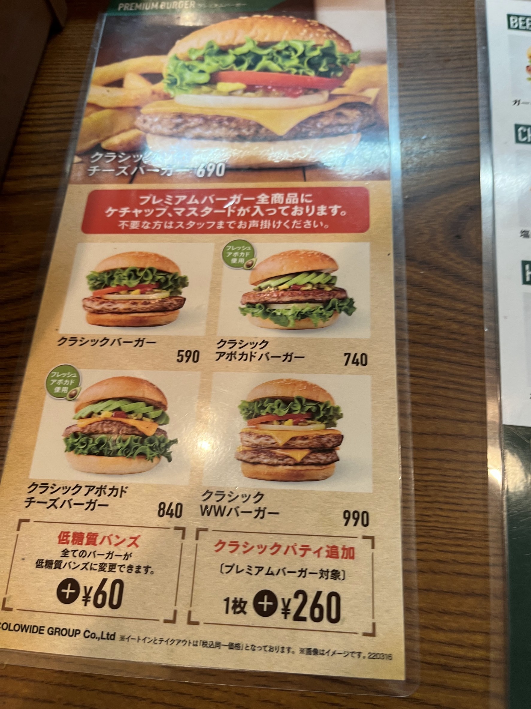 Menu image 1