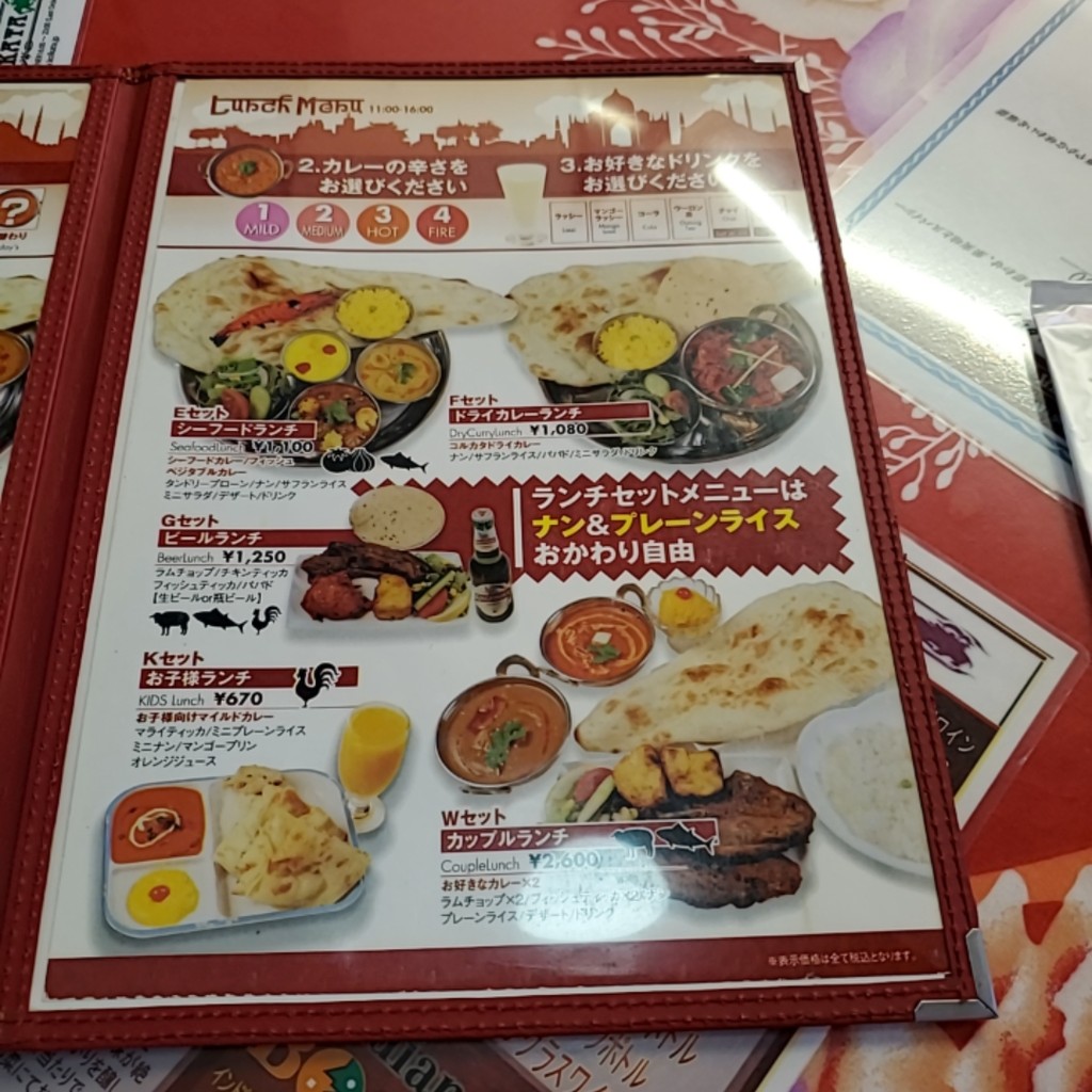 Kolkata menu 2