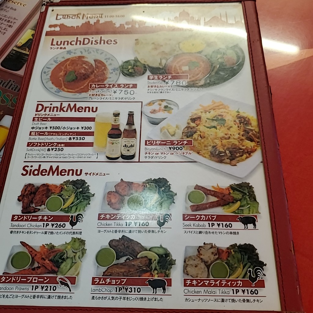Kolkata menu 3