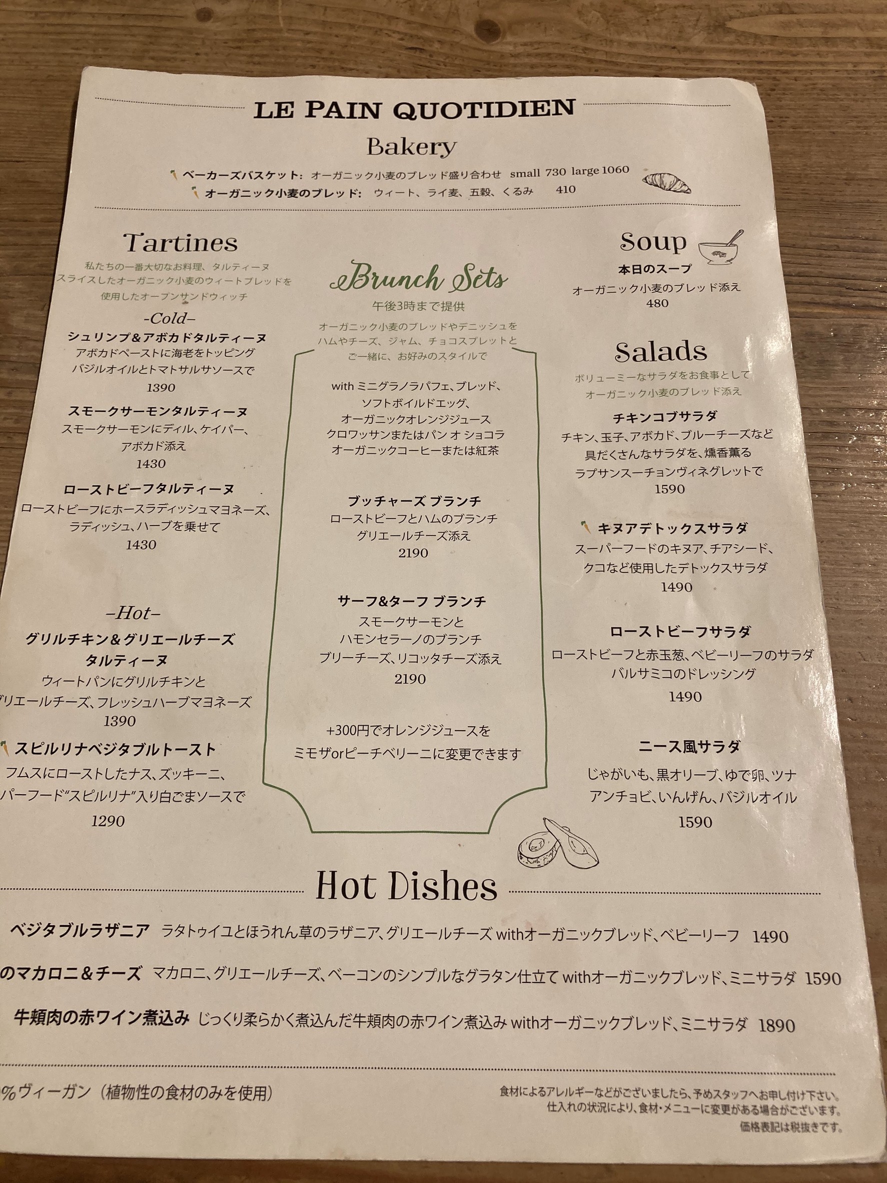 Menu image 1