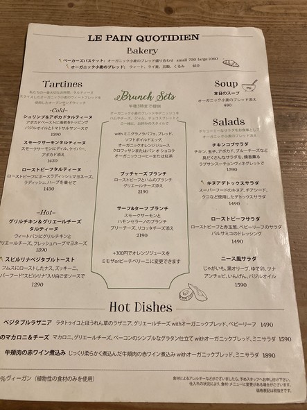 Le Pain Quotidien