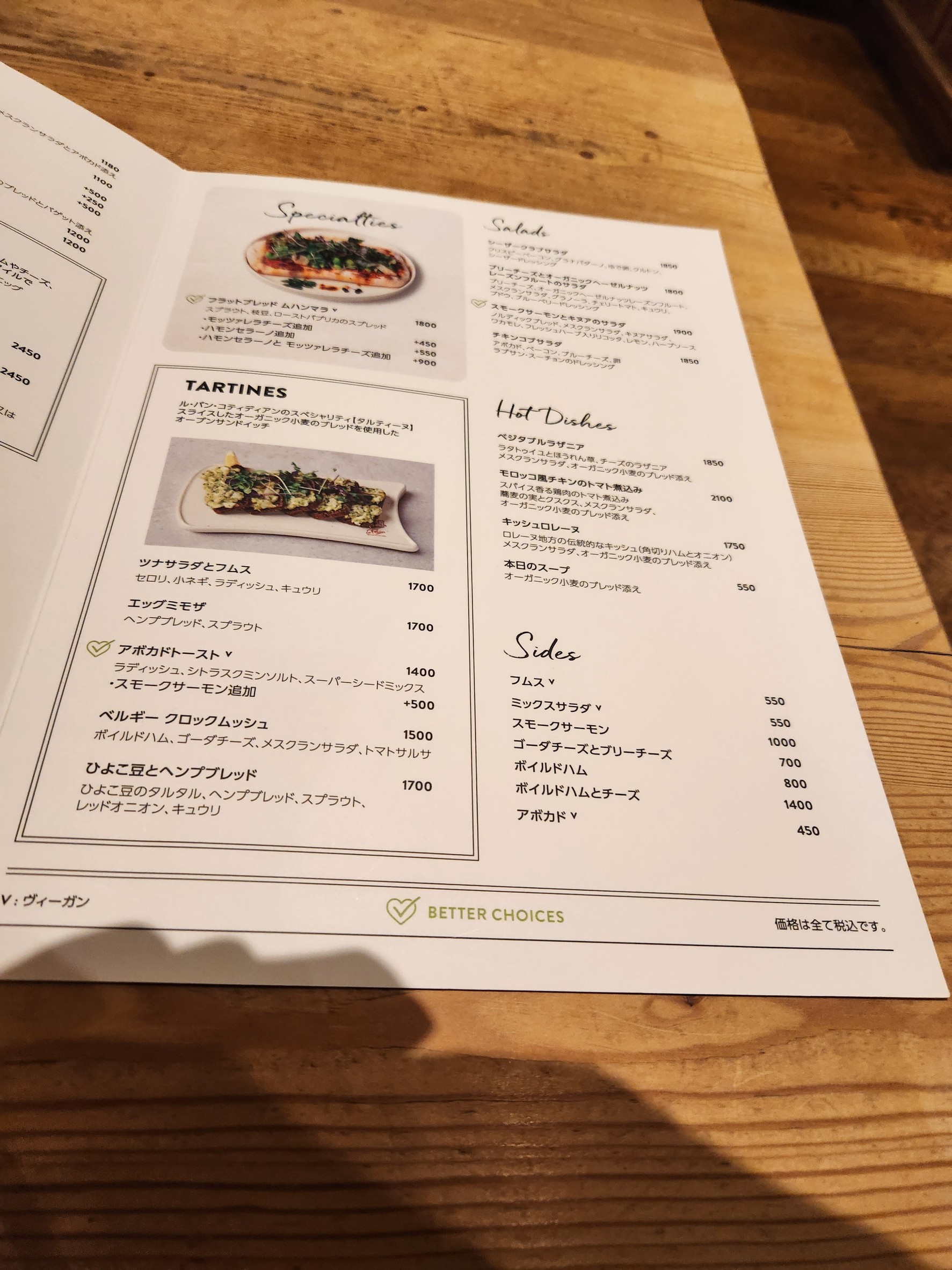Menu image 3