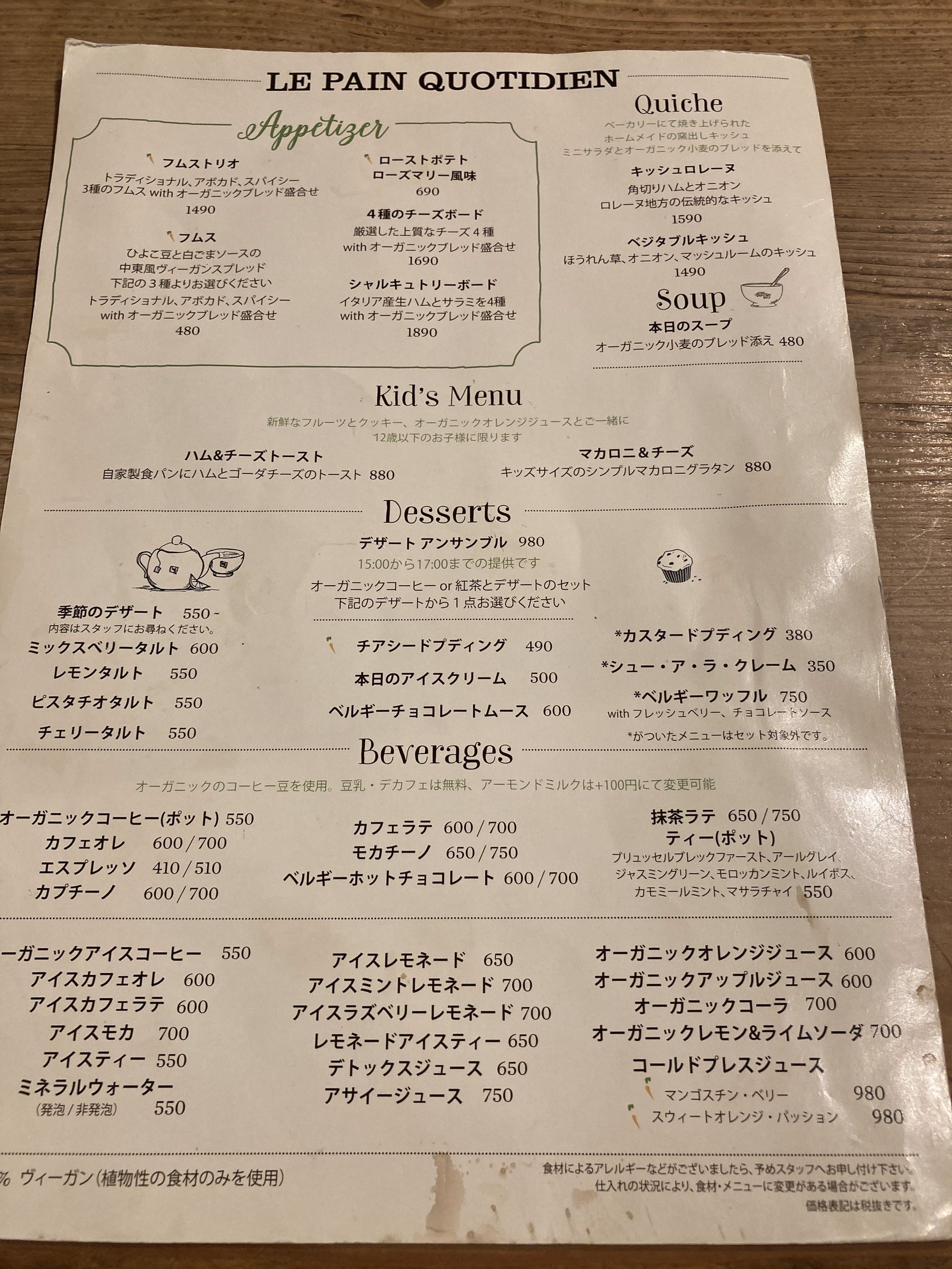 Menu image 4