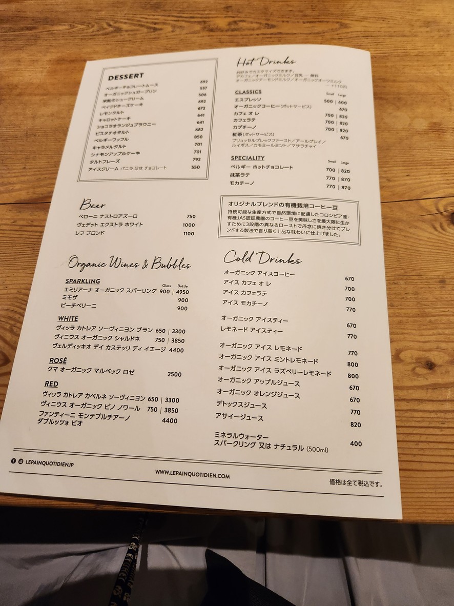 Le Pain Quotidien menu 5