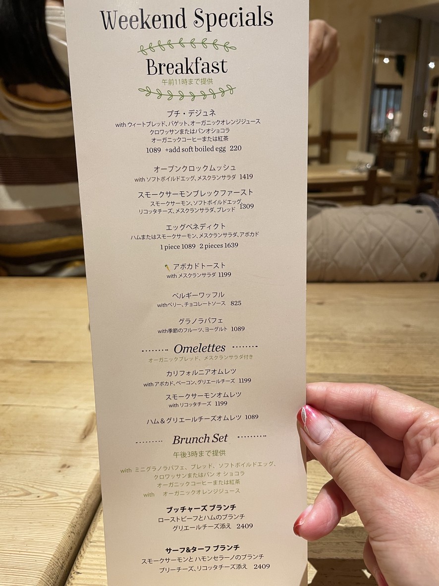 Le Pain Quotidien menu 6