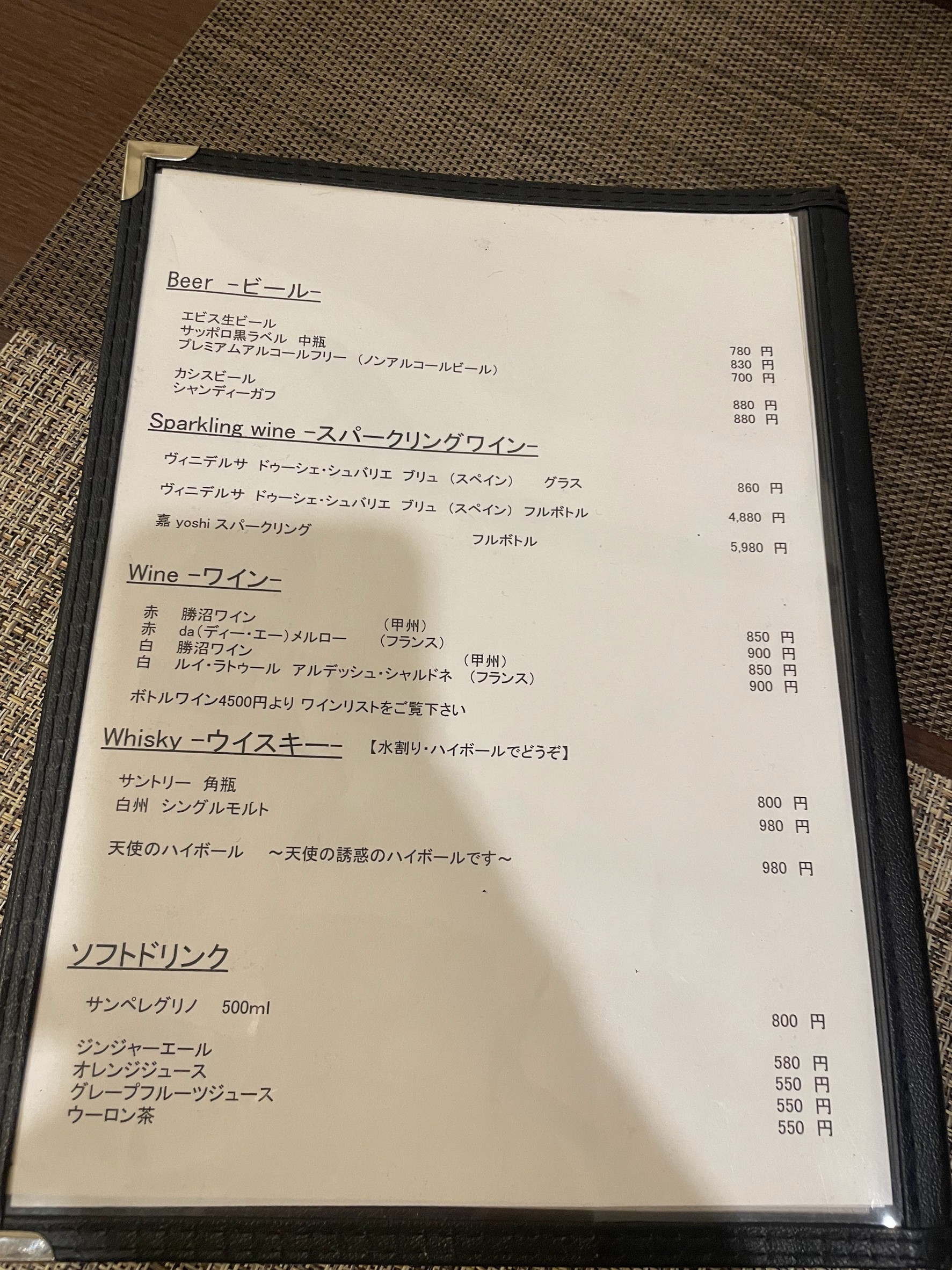 Menu image 2