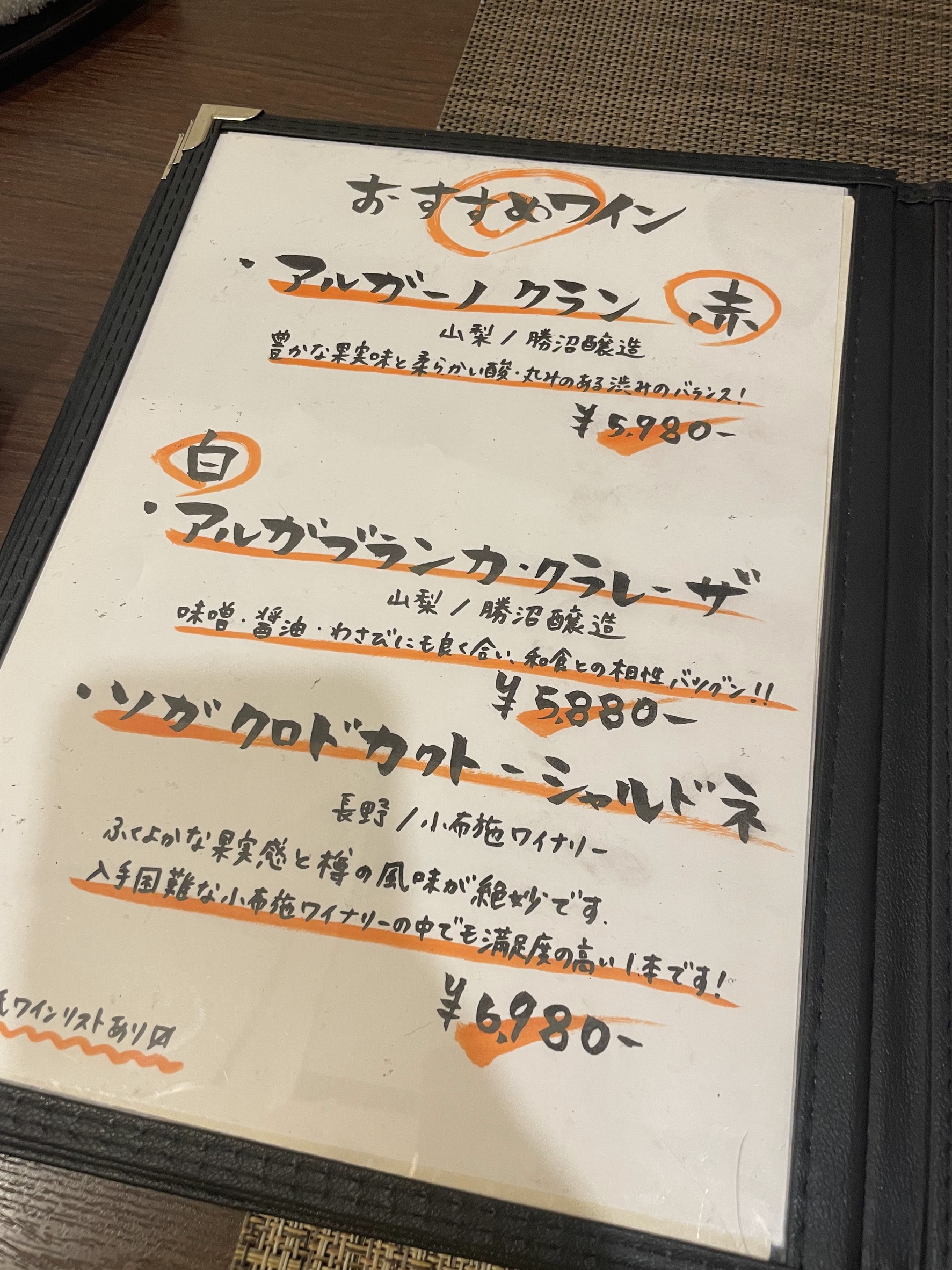 Menu image 3