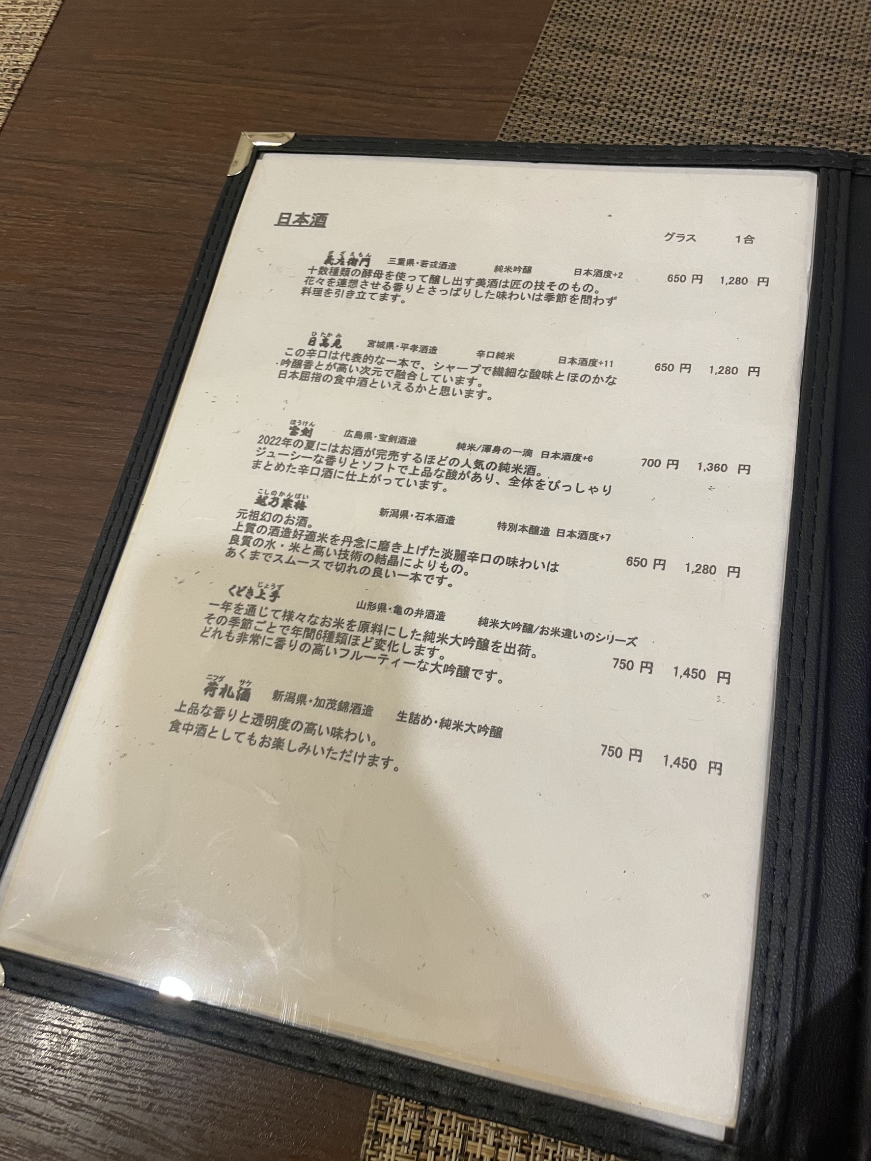 Menu image 4