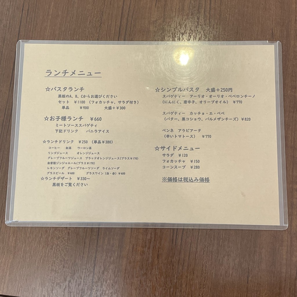 Ca' mia menu 1